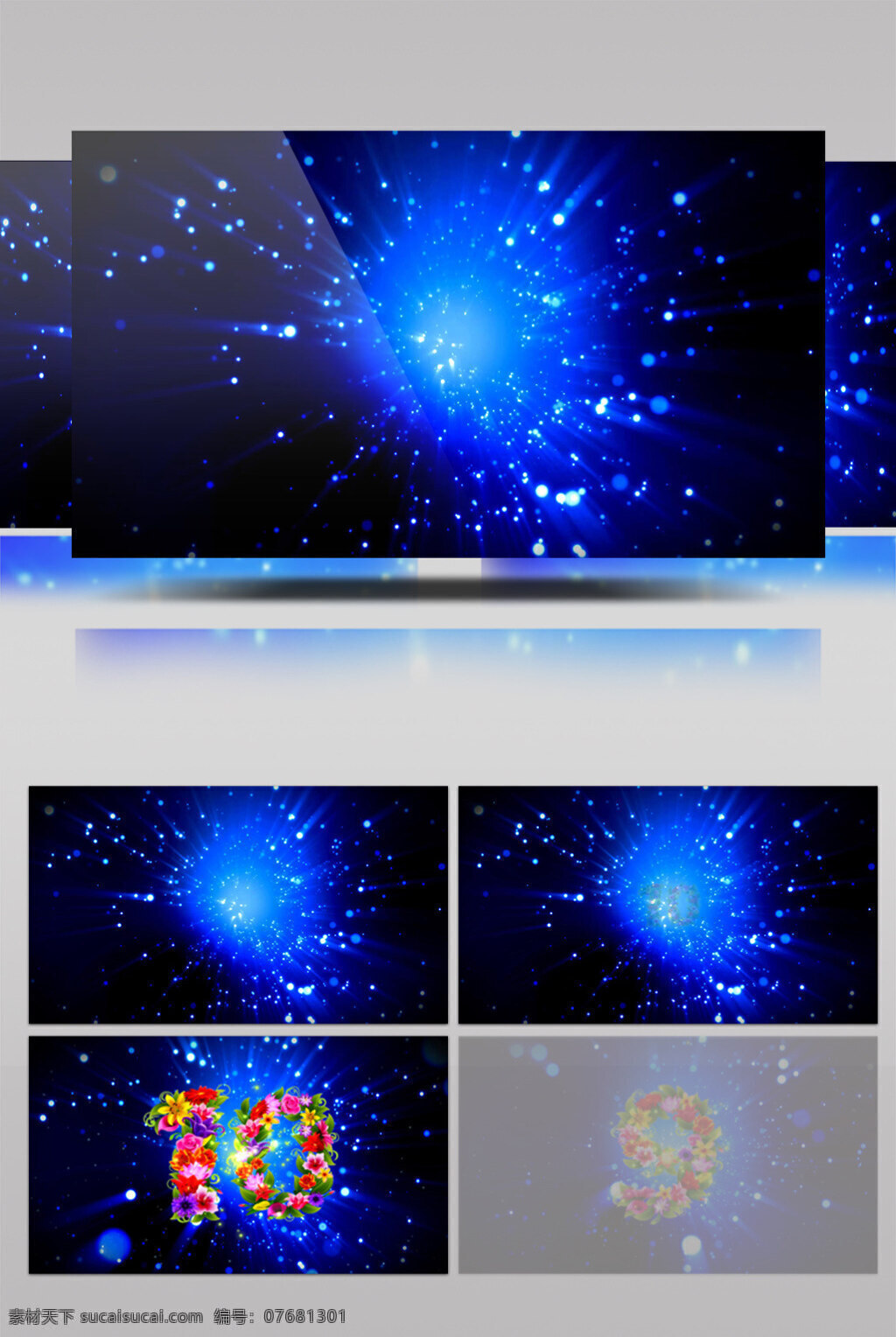 蓝色 心 云 视频 星系银河 蓝色光芒 星空背景 浩瀚宇宙 动态星光 华丽流转 光芒四射 3d视频素材