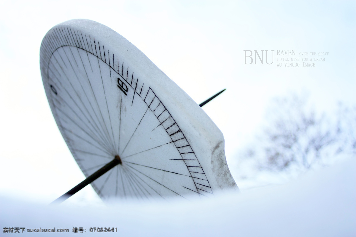 北京师范大学 北师大 北师大校门 北师大老校门 北师大校园 大学校园 校园 北师大主楼 北师大全景 北师大教学楼 北师大建筑 北师大日晷 日晷 自然景观 建筑景观