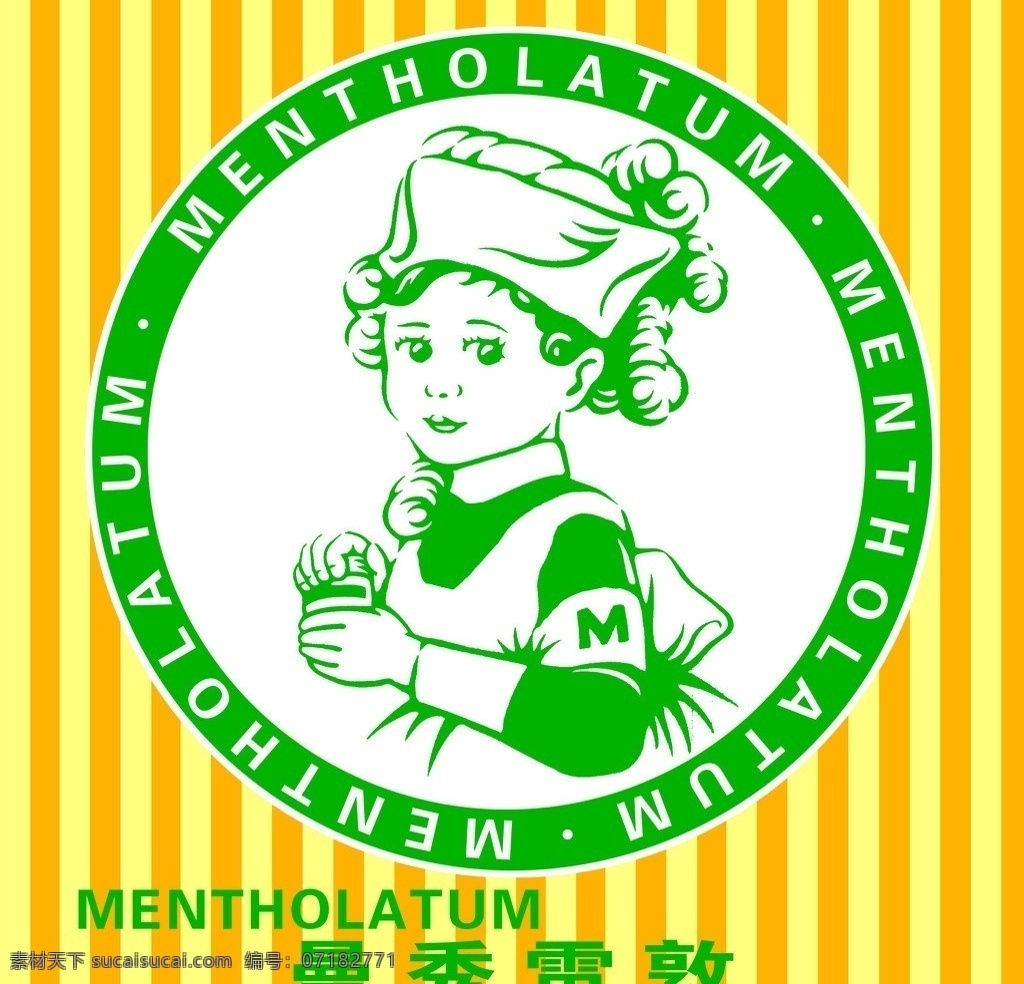 曼秀雷敦 曼秀雷敦标志 卡通人物 标志设计 广告设计模板 源文件