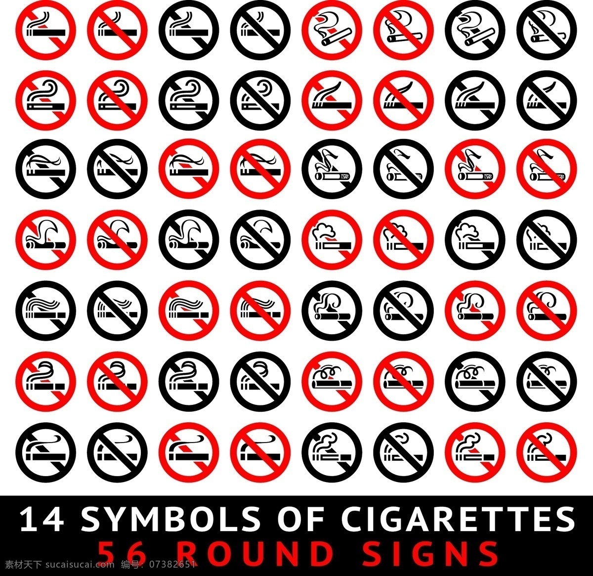 禁止吸烟标志 香烟 吸烟 抽烟 香烟广告 香烟创意 广告 香烟教育 手绘 公共标识标志 标识标志图标 矢量