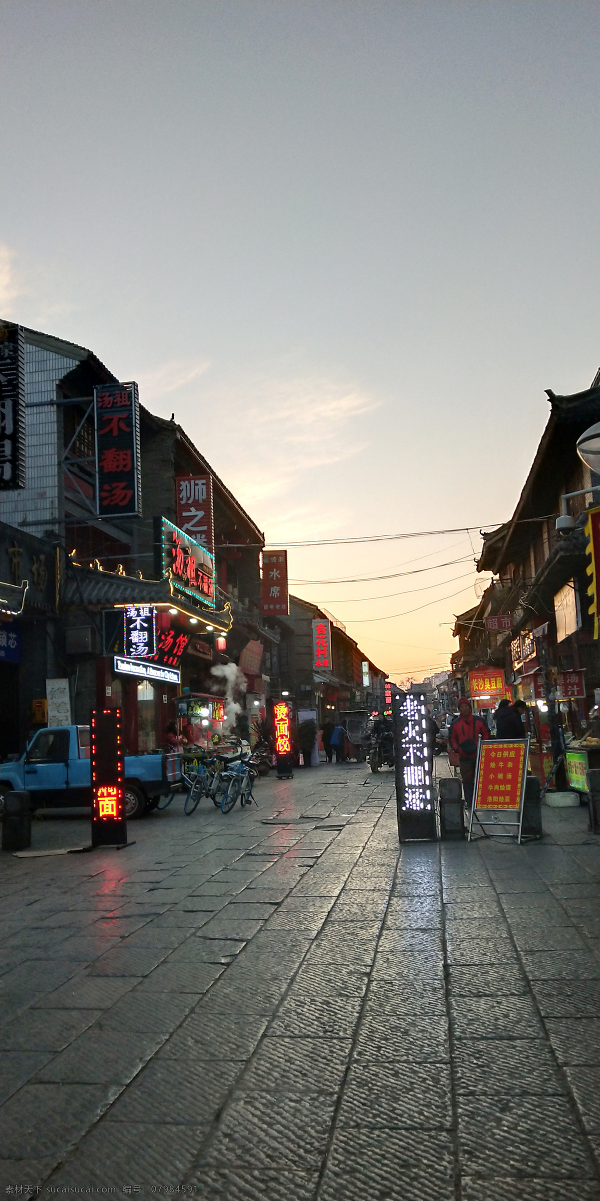 街道 老城 晚霞 古老 小吃街 旅游 文化 旅游摄影