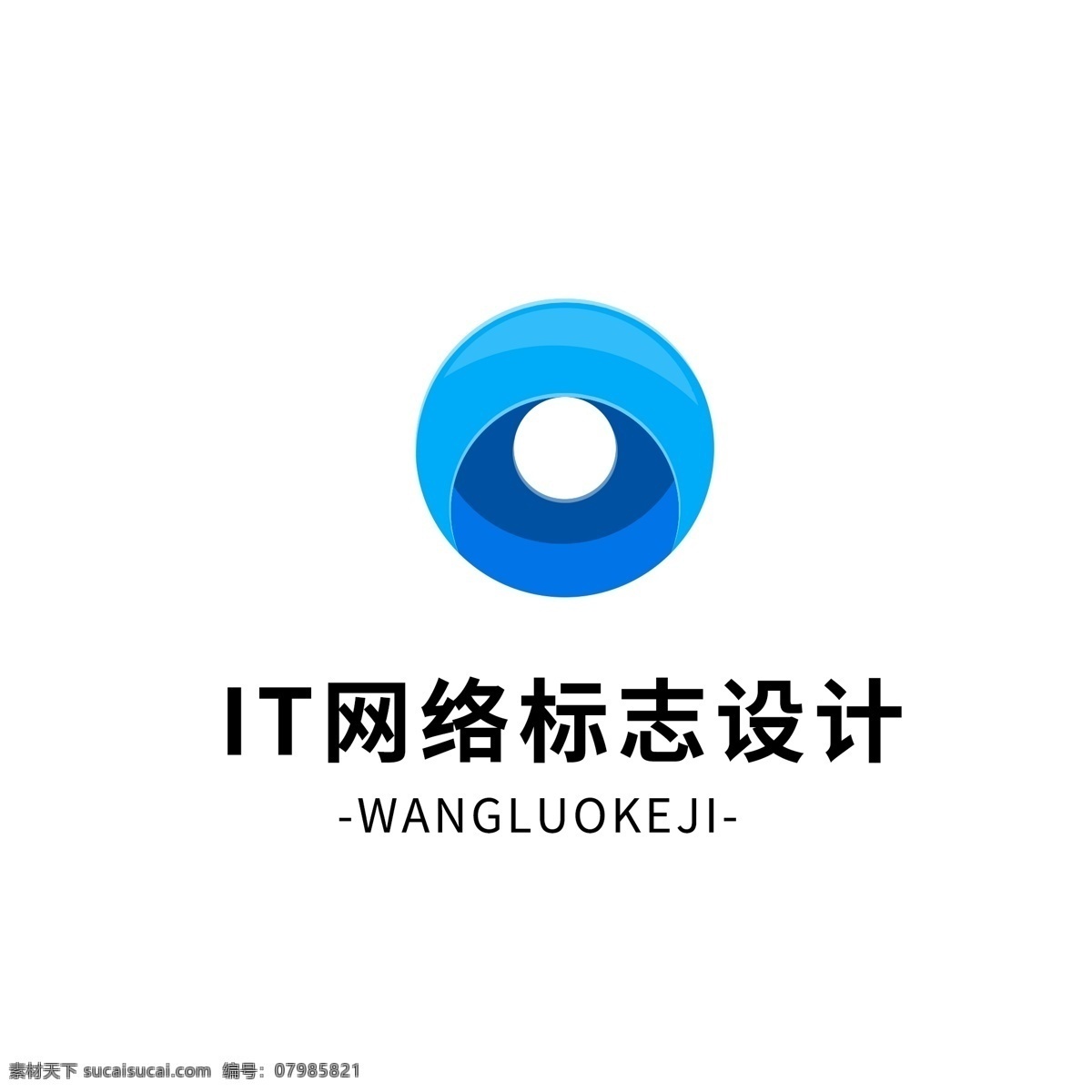 it 网络 标志设计 logo 蓝色 图形 圆形 标志 矢量