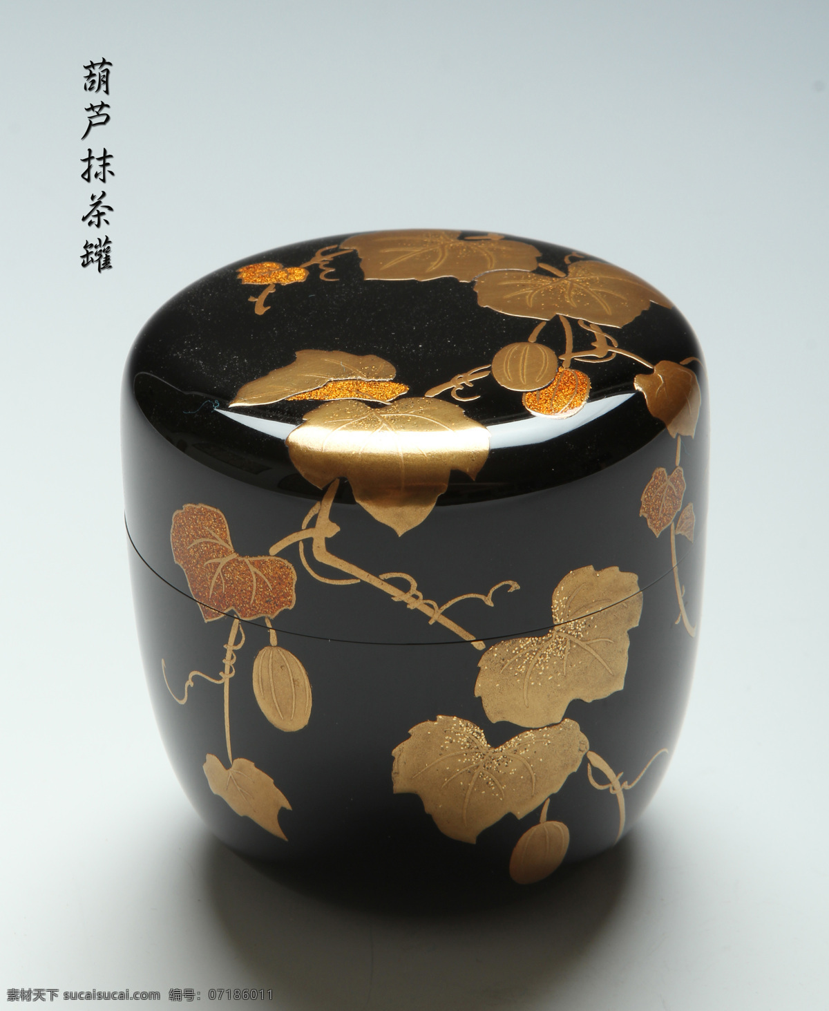 葫芦抹茶罐 葫芦 抹茶罐 茶罐 茶具 唯美茶具 陶瓷茶具 陶瓷茶罐 金属茶具 米罐 五谷杂粮容器 生活百科 文化艺术 传统文化