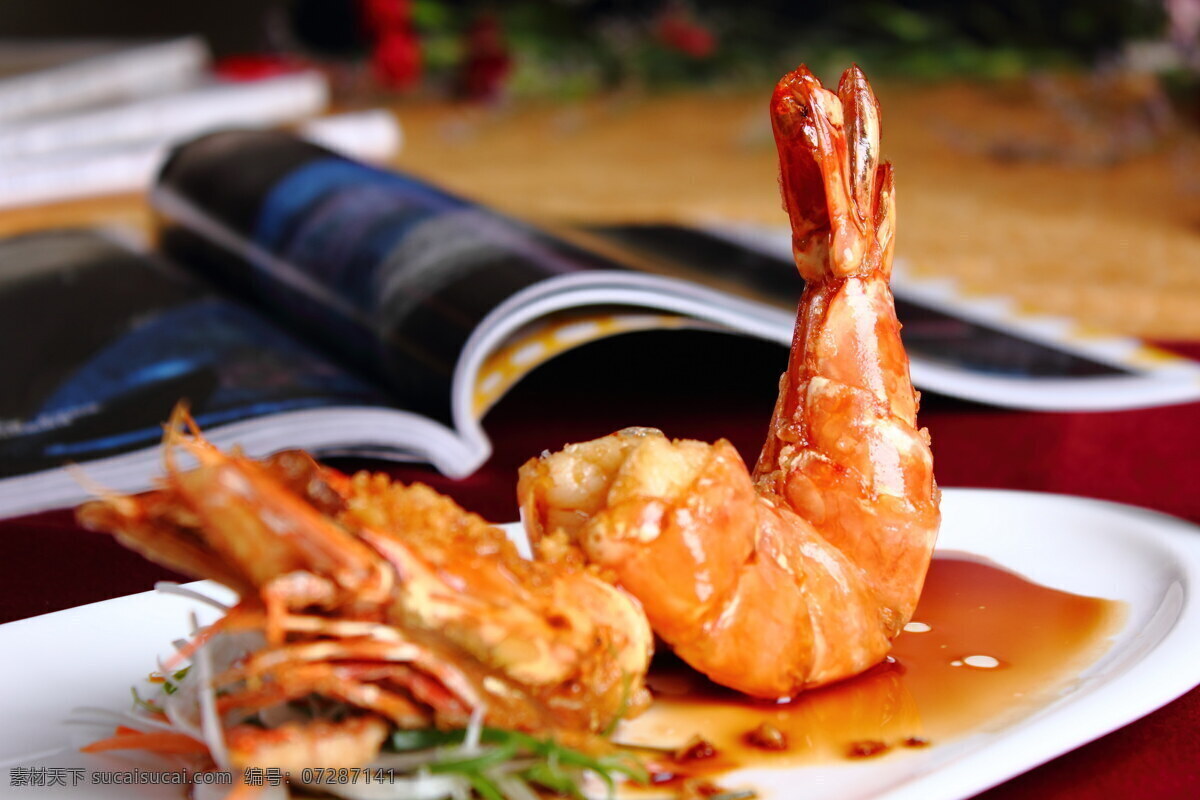 豉油皇大明虾 豉油皇 大明虾 虾 美食 饮食 热菜 传统美食 餐饮美食