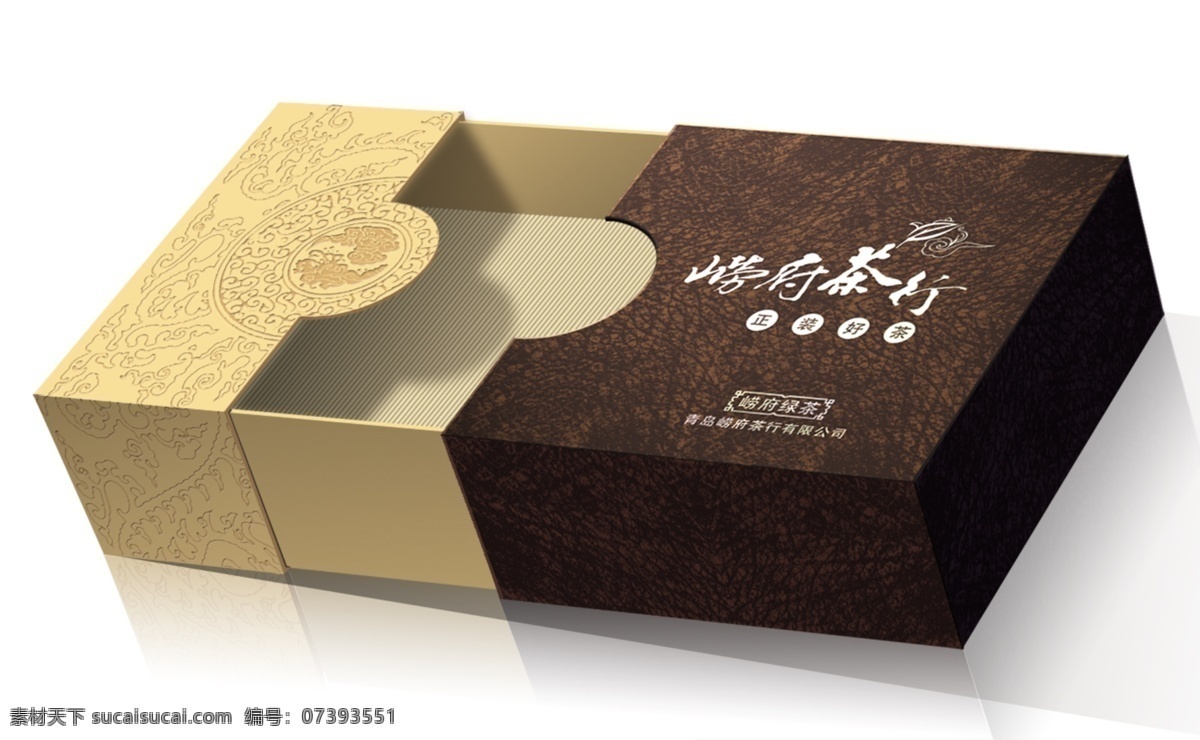 茶叶 礼品 包装盒 效果图 茶叶包装 礼品盒 礼品包装盒 外包装 外包装设计 包装设计