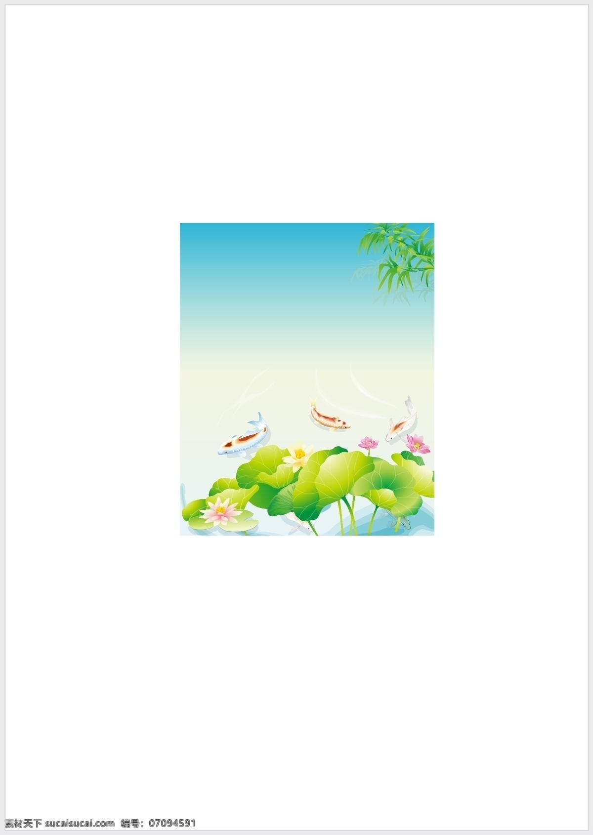 荷花海报 手绘 国画 池塘 矢量荷花荷叶 矢量素材 锦鲤 年年有鱼 鲤鱼 装饰画 门厅画 中堂画 电视墙 背景墙 矢量鱼 移门图 荷花 荷叶 莲花 荷花素材 荷花背景 海报 广告 绿色 美容海报 美容广告 清新背景 美容美体 美体海报 矢量荷花 绿色荷叶 荷叶荷花 竹子 绿色竹子 矢量竹子