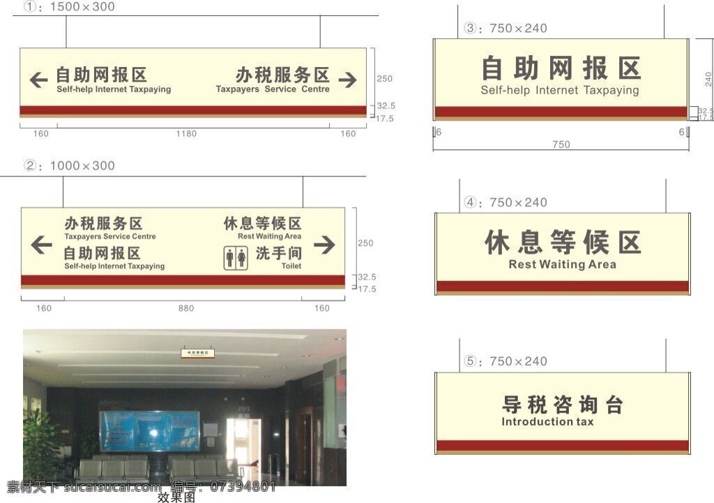 门牌 导 视导 视 系统 楼层 矢量 挂式导视牌 黄色 简约 指示牌