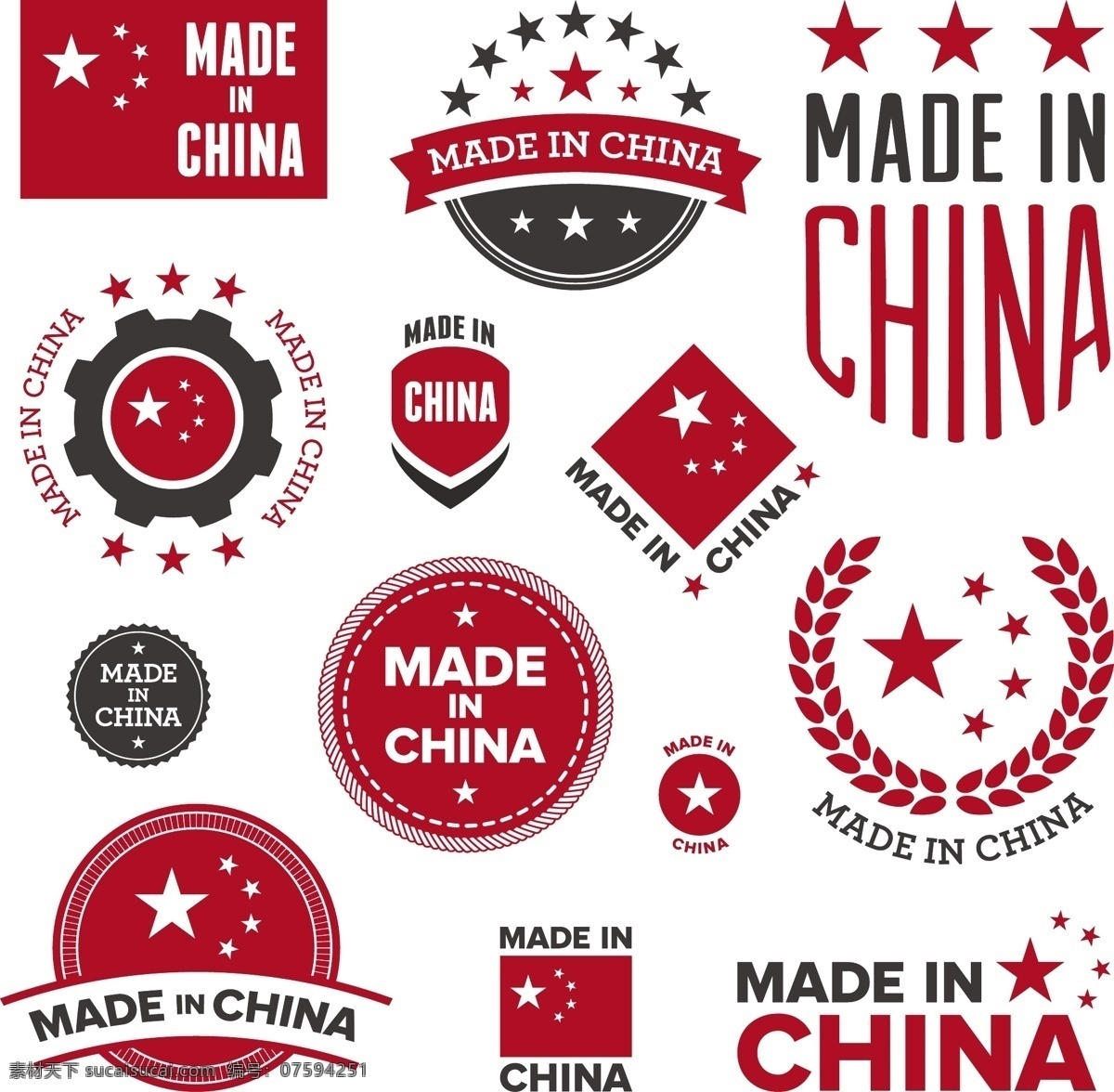 中国制造标签 五星红旗 国旗 中国红 中国制造 标签 中国标签