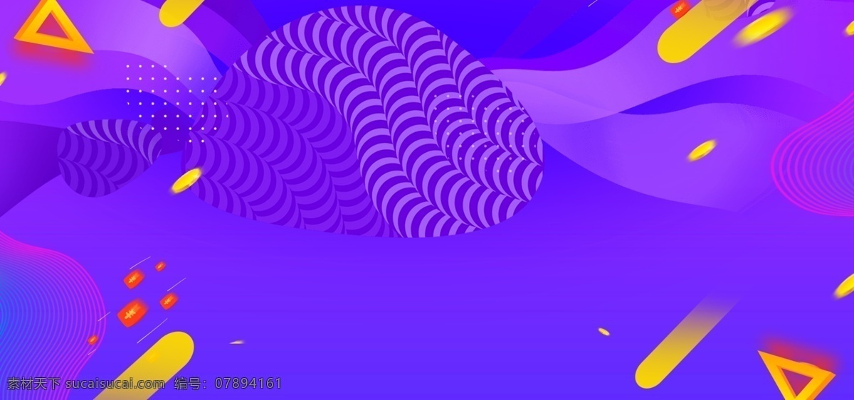 紫色 主题 电商 促销 背景 紫色背景 红色 banner 促销红包 电商红包 通用背景 特邀背景 促销背景 清新背景