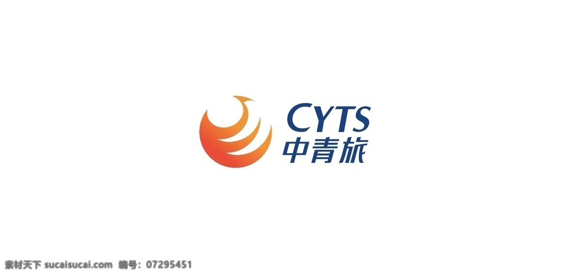 中青旅 logo 旅行社 中青旅标志 青旅 logo设计