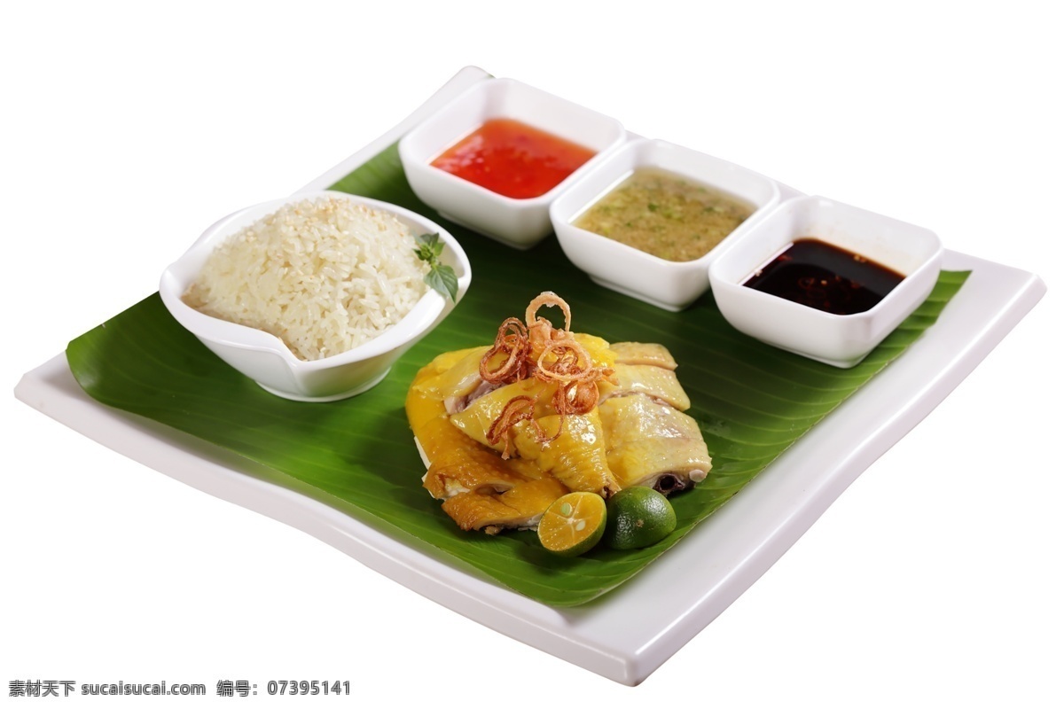 海南 鸡 饭 高清 美食 鸡饭 米饭 设计素材