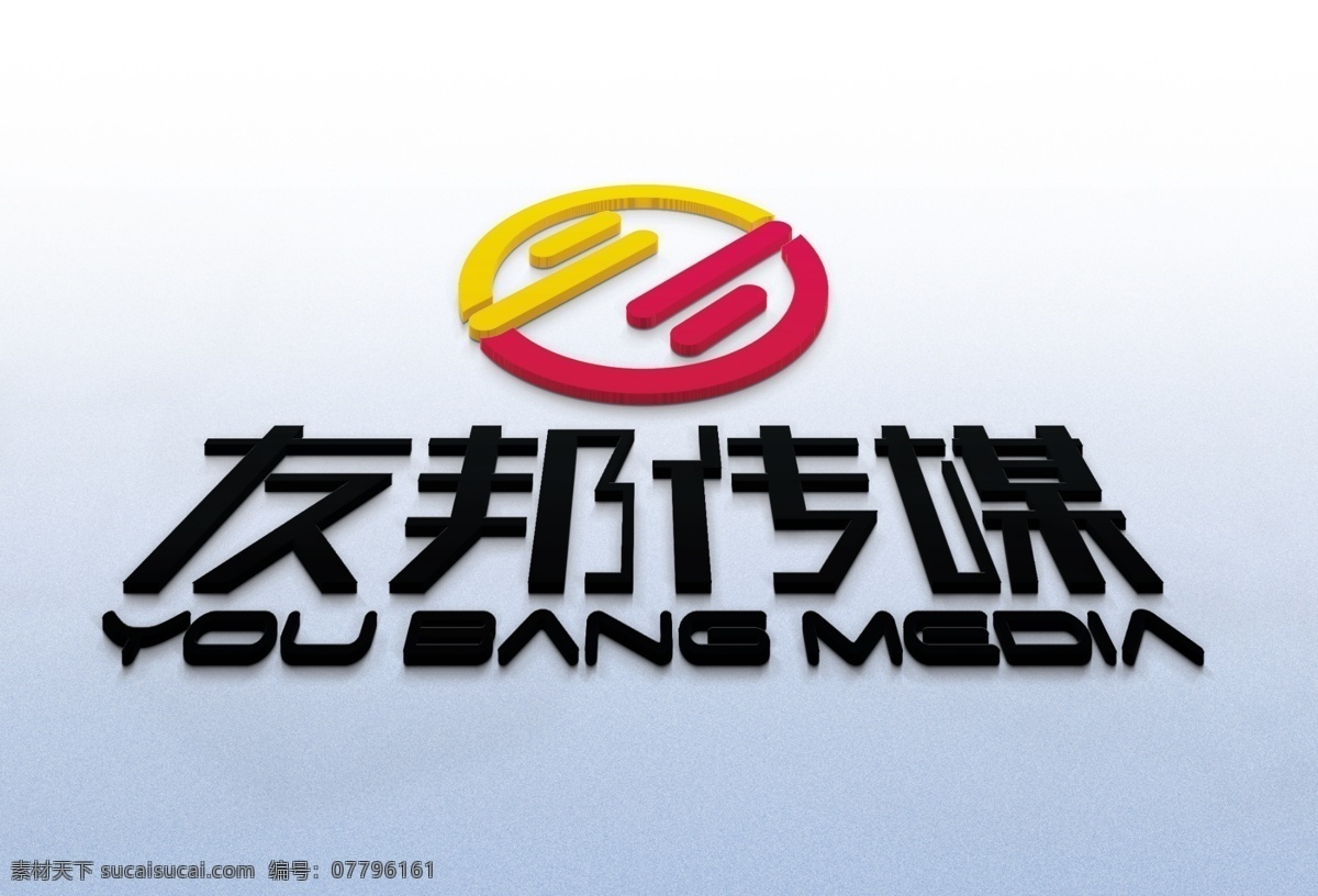 logo 智能 贴图 效果图提案 logo贴图 效果图 样机 logo样机 vi贴图 智能贴图 logo设计 logo效果 立体logo 3dlogo 立体效果 标志效果