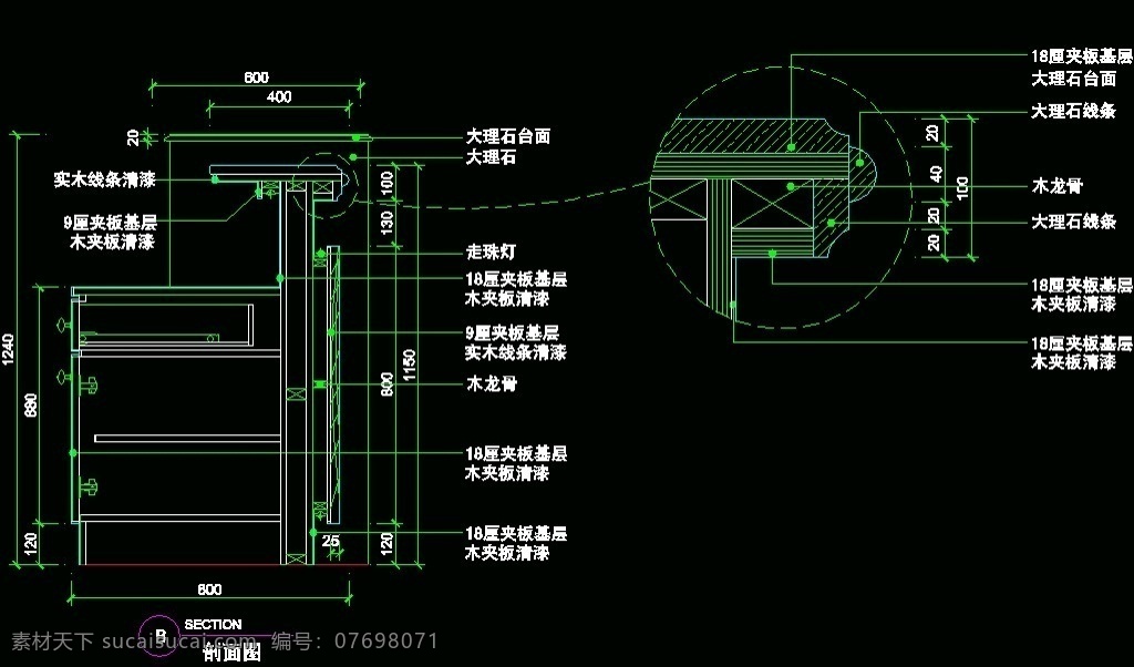 cad 吧台 收银台 服务台 图纸 平面图 装修 装饰 施工图 室内设计 大理石 台面 清漆 木夹板 玻璃 铜钉 酒店 大堂 环境设计 源文件 dwg