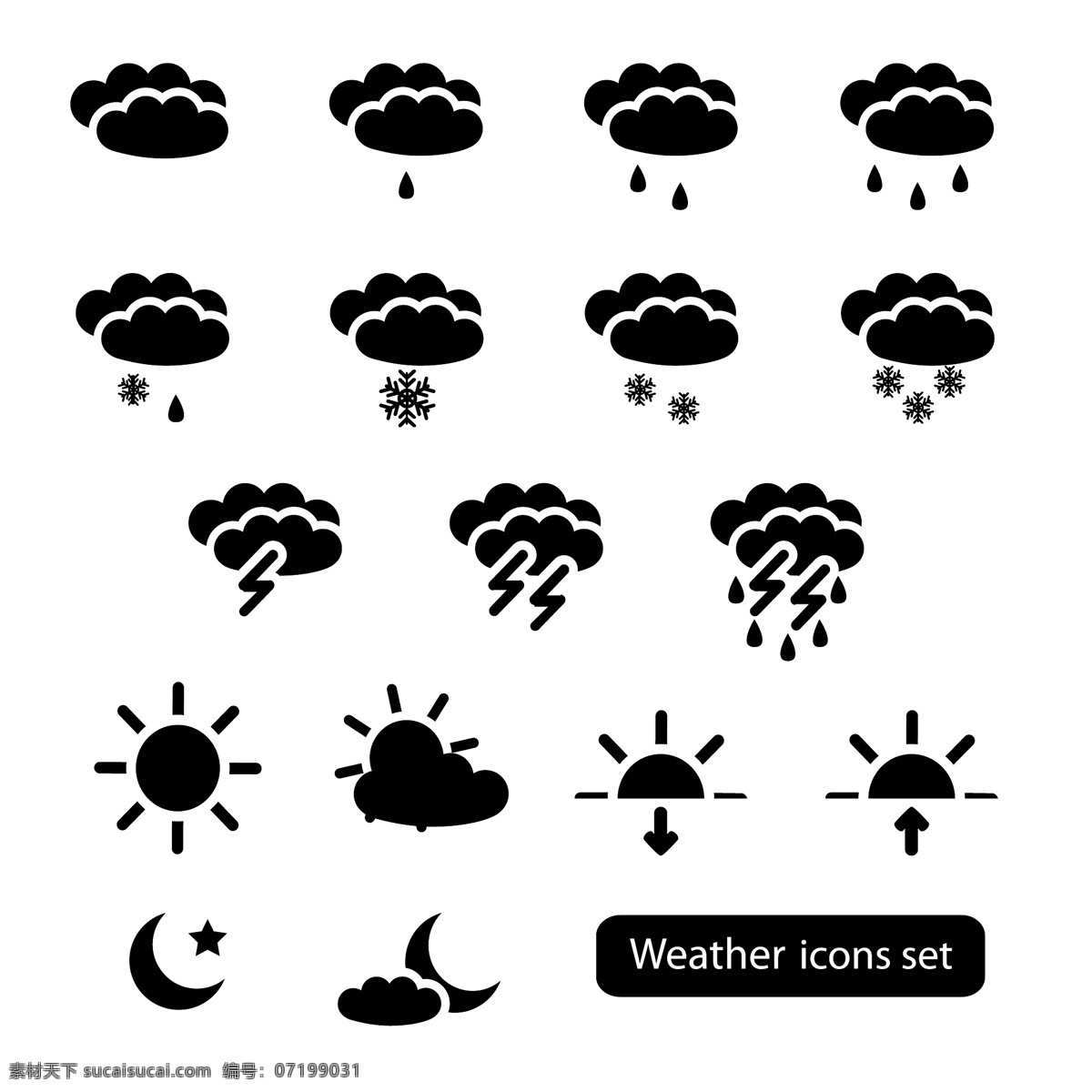 黑色 矢量 天气 图标 太阳 月亮 晴天 风 云 闪电 雷电 阵雨 雪 气温图标 雨天图标 天气图标 生活百科 矢量素材 白色