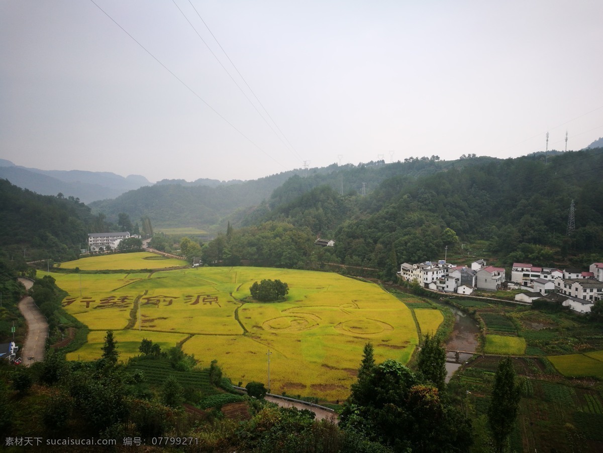 浙江 武义 俞源 稻田 太极田 风光 旅游摄影 国内旅游