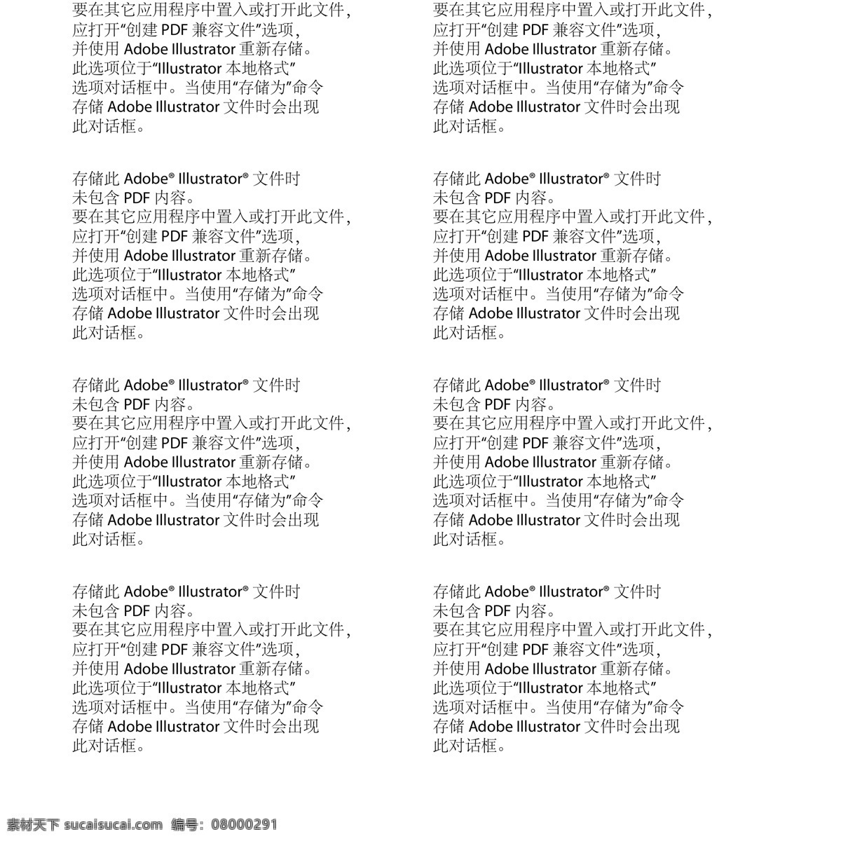 英文 字母 26个字母 其他矢量 矢量素材 英文字母 矢量 模板下载