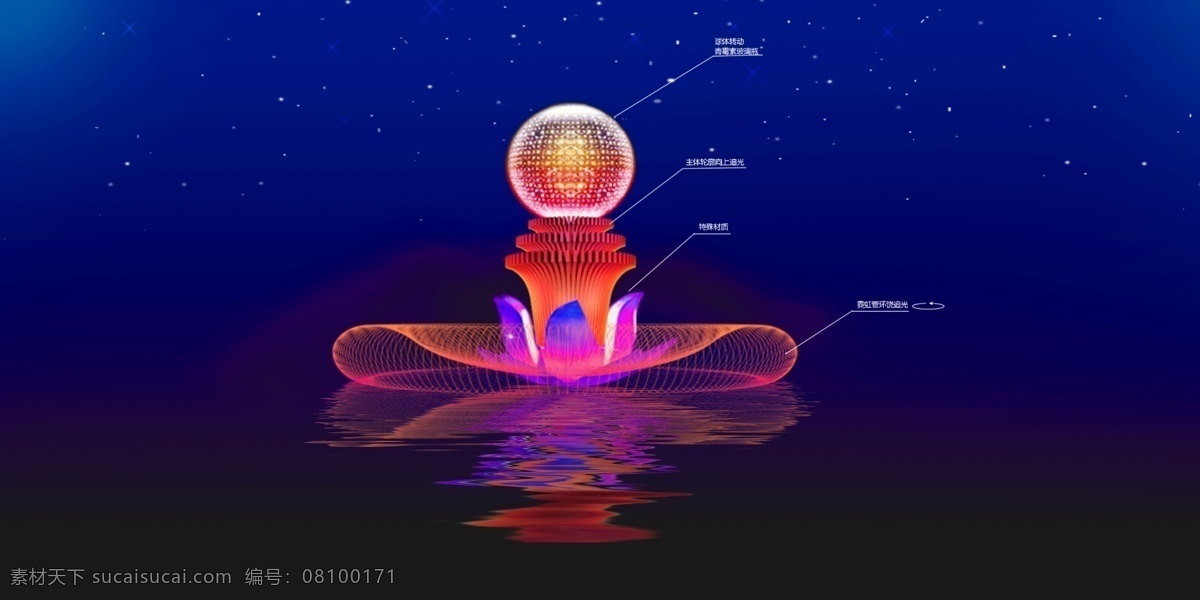 彩灯 灯会 荷花 节日素材 明珠 源文件 水上明珠 水上灯组 霓虹管 青霉素瓶 特殊材质 内透灯 家居装饰素材 灯饰素材