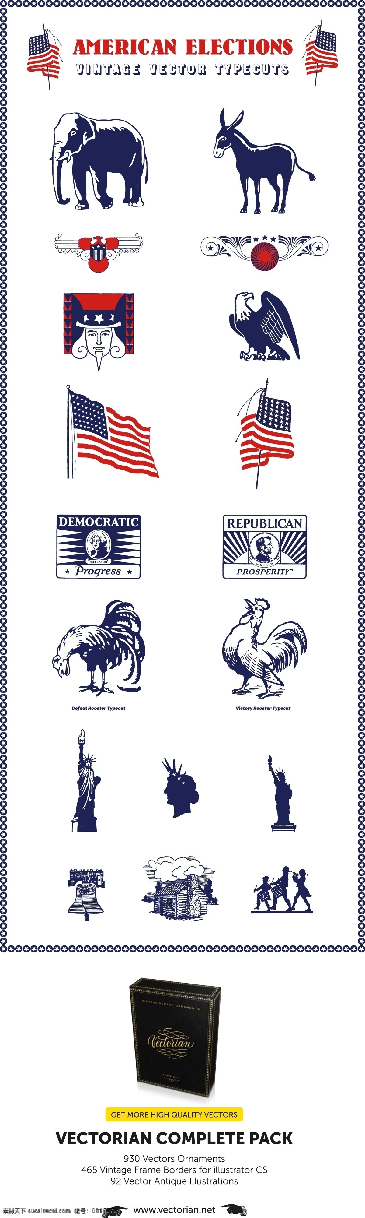 美国旅游 卡通 条纹 装饰 可爱 数码印花 卡通图