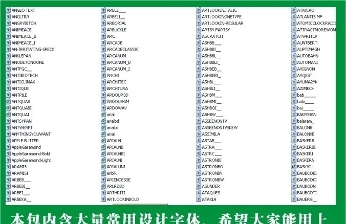 设计字库 字体 设计字体 常用字体 经典字体 中文字体 英文字体 字体下载 其他字体 源文件
