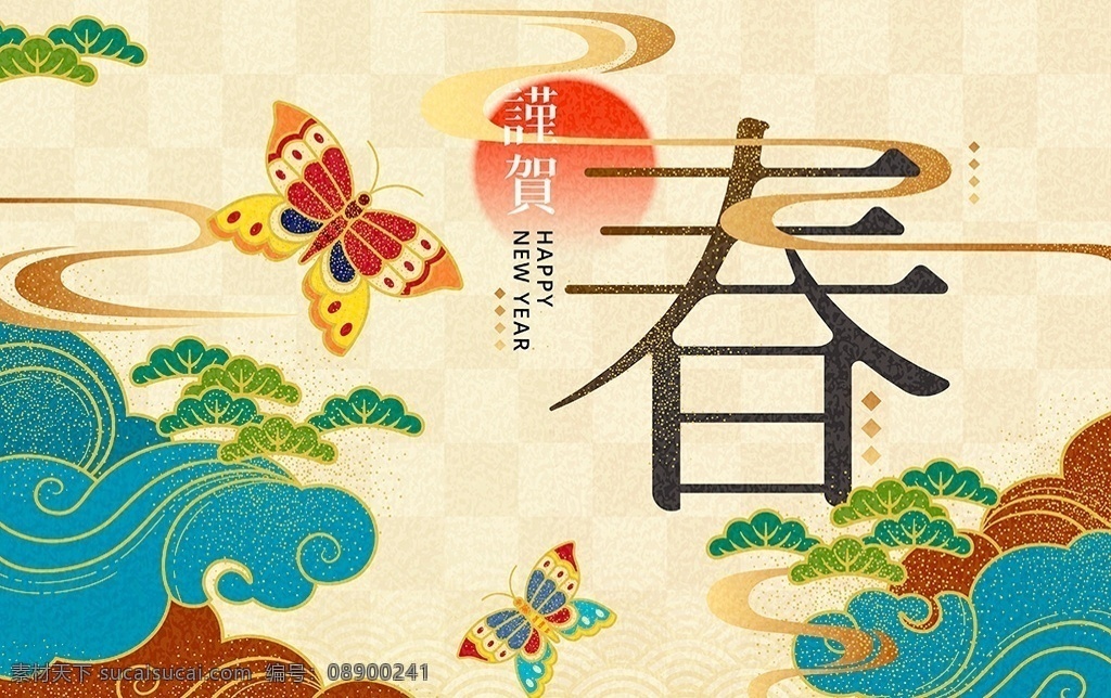 春天 团圆 吉祥年 新春大吉 过年 拜年 猪年大吉 春节 节日 传统 佳节 2019 2019年 猪 猪年 中国风 中国红 插画 插图 绘画 画画 手绘 海报 卡通 可爱 创意 宣传 唯美 新年 快乐 新年快乐
