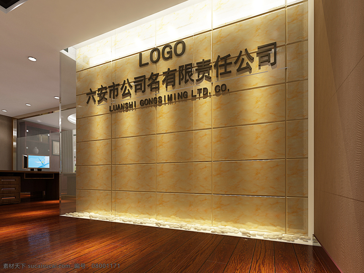 公司 形象 墙 效果图 办公室 背景墙 工装 环境设计 黄色 室内设计 室内装修 形象墙 砖墙 家居装饰素材