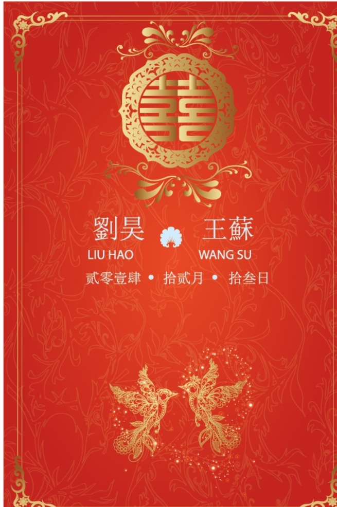 中式花纹 传统花纹 底纹边框 复古花纹 中式花纹矢量 欧式花纹边框 中式古典花纹 欧式花纹 欧式 华丽 花纹 花边 底纹 时尚花纹 角花 欧式花边 欧式边框 欧式古典花纹 欧式古典花边 装饰花纹 装饰花边 装饰图案 流线 高贵 传统 时尚 潮流 背景 花纹花边 花纹背景 古典 花边花纹