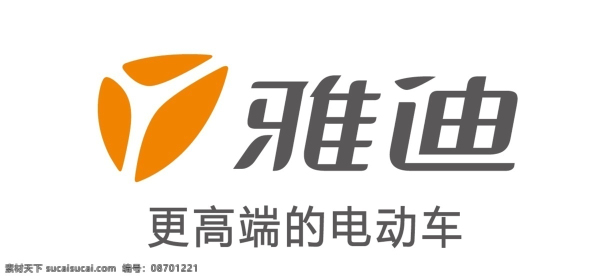 雅迪logo 电动车 雅迪 logo logo设计