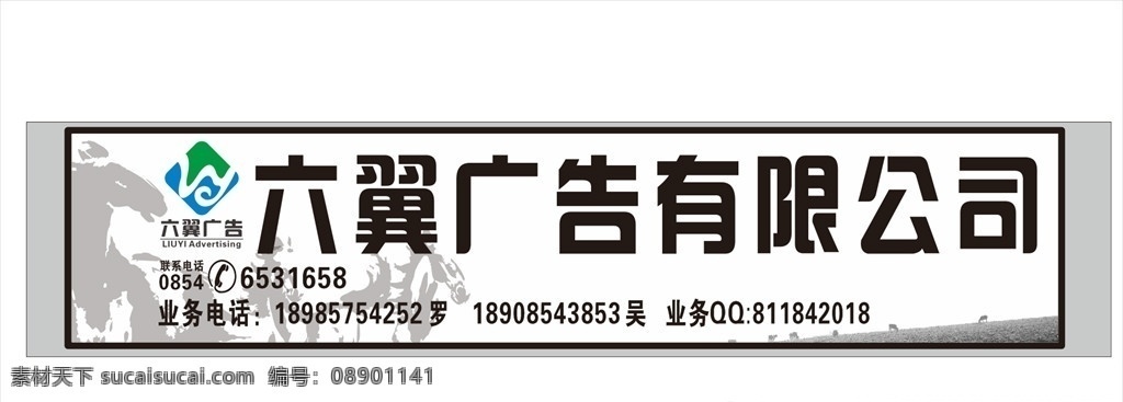 广告公司门头 广告门头 广告店招 创意门头 彩色铅笔 色彩 室内广告设计
