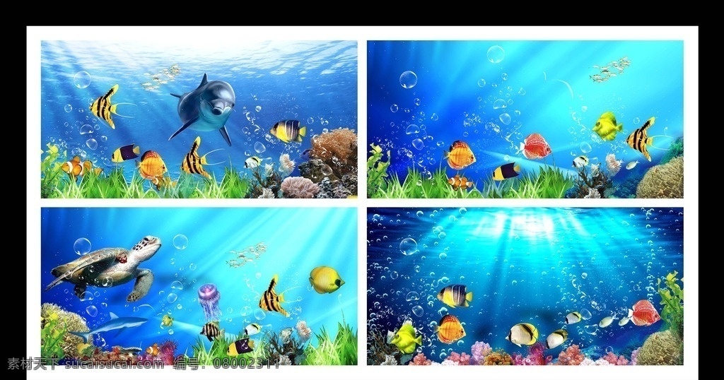 风景 广告设计模板 海 海草 海底世界 海底生物 海底 水底 珊瑚 水草 海藻 水 海水 水泡 金鱼 鱼 动物 生物 动物世界 野生动物 其他生物 生物世界 海底景观 分层 鲨鱼 海豚 蓝天白云