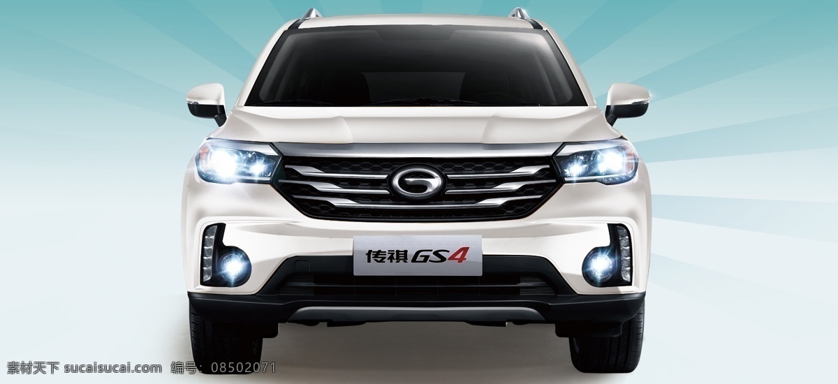 广 汽 传 祺 gs4 白色 正面 车 广汽传祺 传祺 传祺gs4 gs4正面 车素材 传祺车 现代科技 交通工具