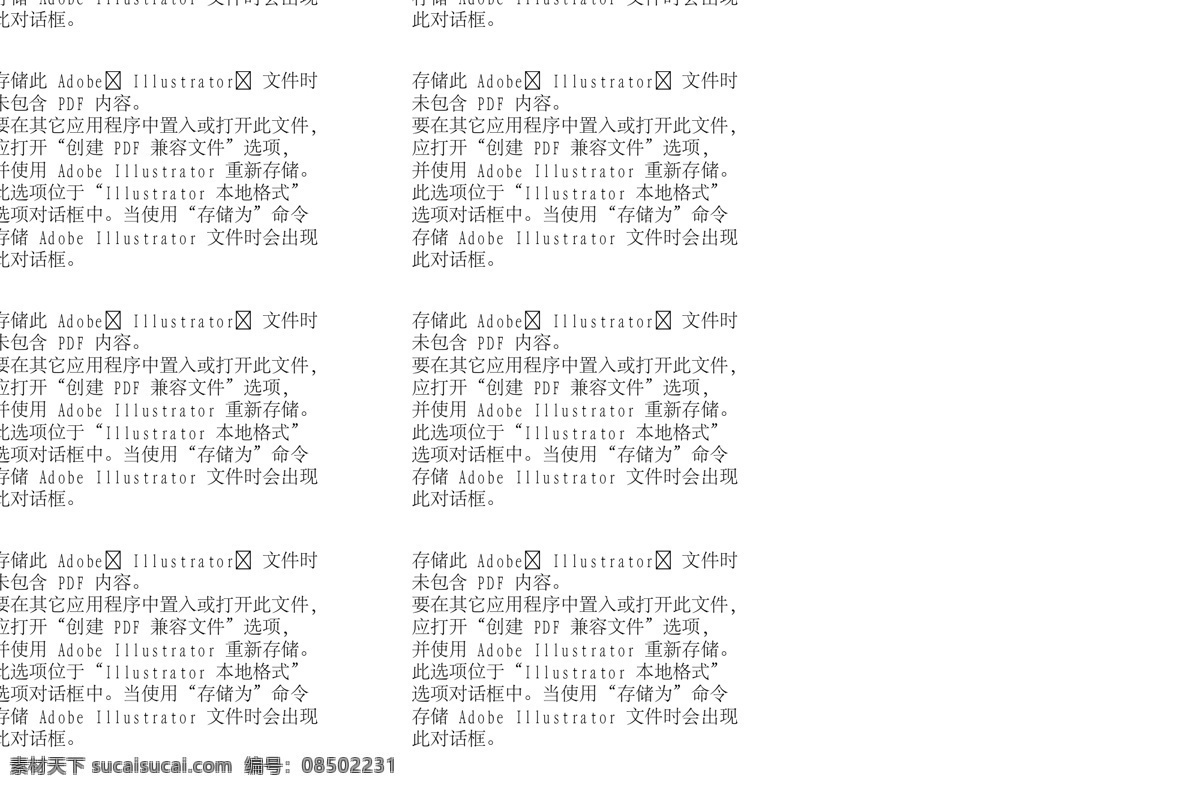 时尚男女 休闲生活 矢量 ai66 设计素材 生活写真 矢量人物 矢量图库 白色