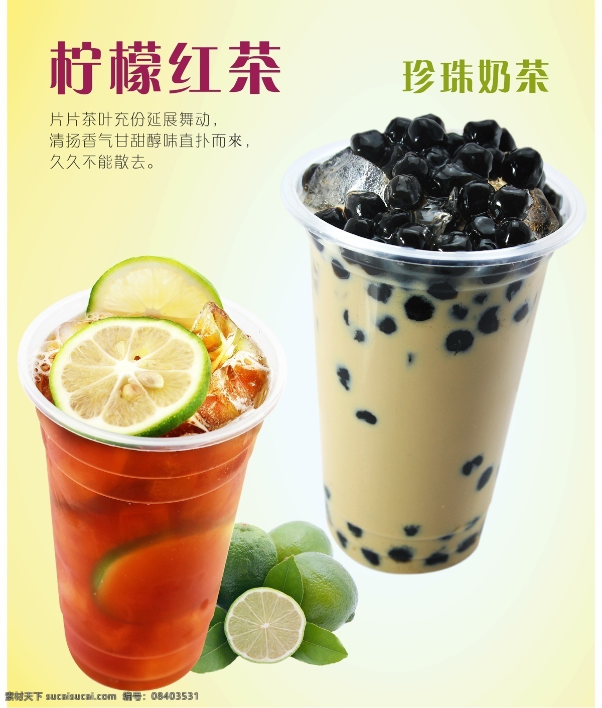 泡芙皇后 蛋糕 糕点 面包 灯箱 灯片 墙画 画 奶茶