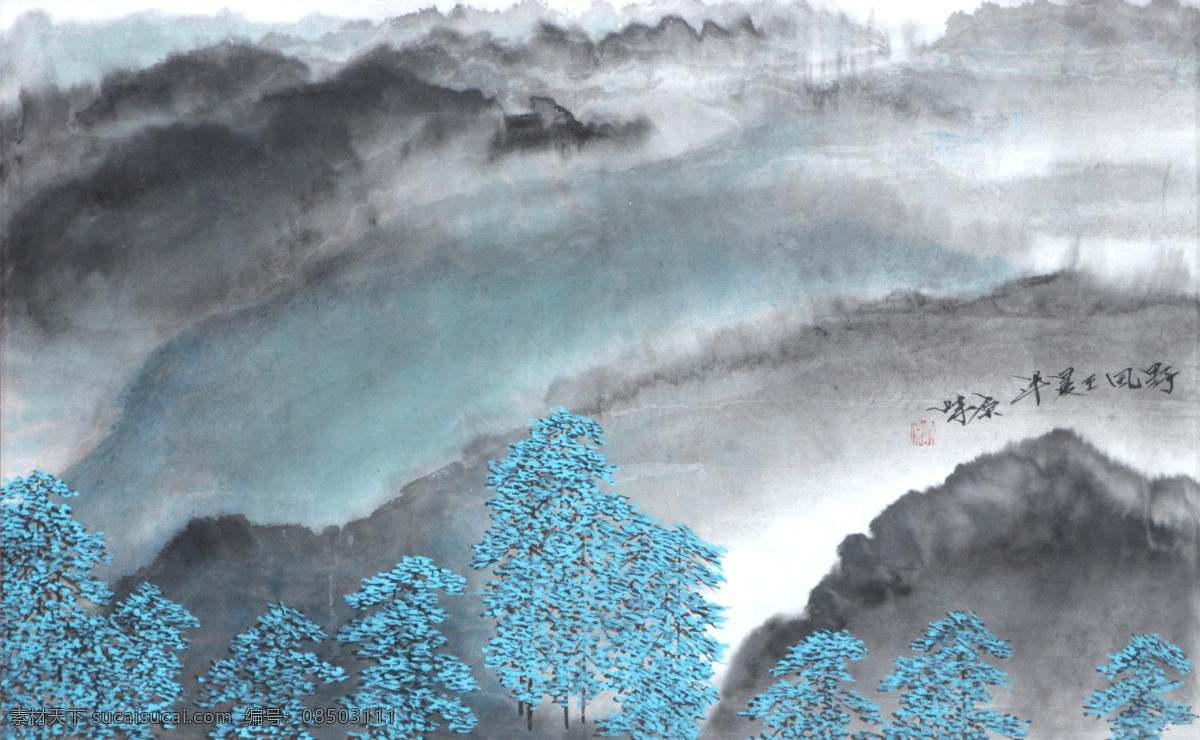 野风王晨半 青色 水墨 丹青 国画 山水 灰色