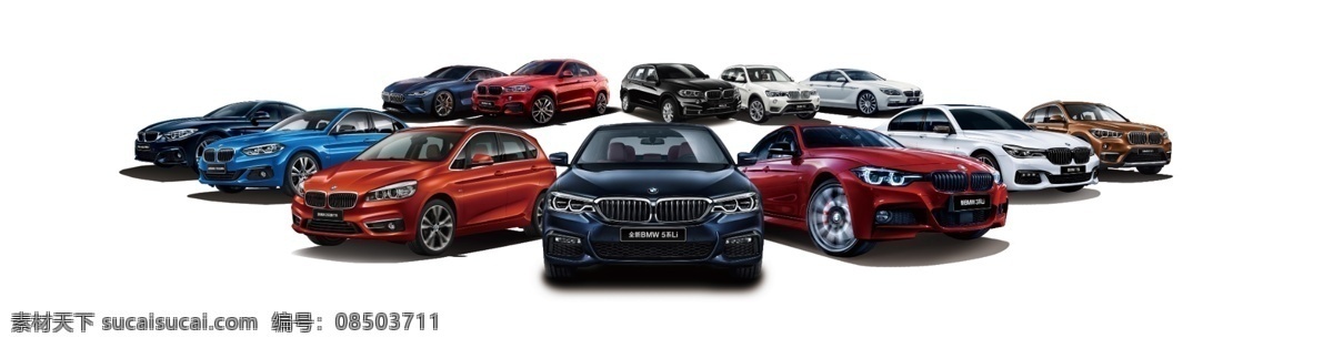 宝马全车系 宝马汽车 宝马5系全新 宝马3系 宝马2系 宝马1系 宝马x5 宝马x6 宝马8系 宝马7系 宝马4系 宝马x1 宝马6系 宝马x3