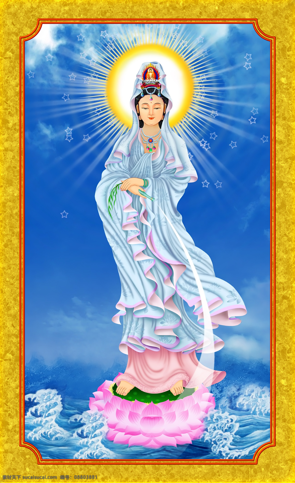观世音菩萨 高清画像 佛教绘画艺术 佛菩萨像 观音菩萨立像 文化艺术 宗教信仰