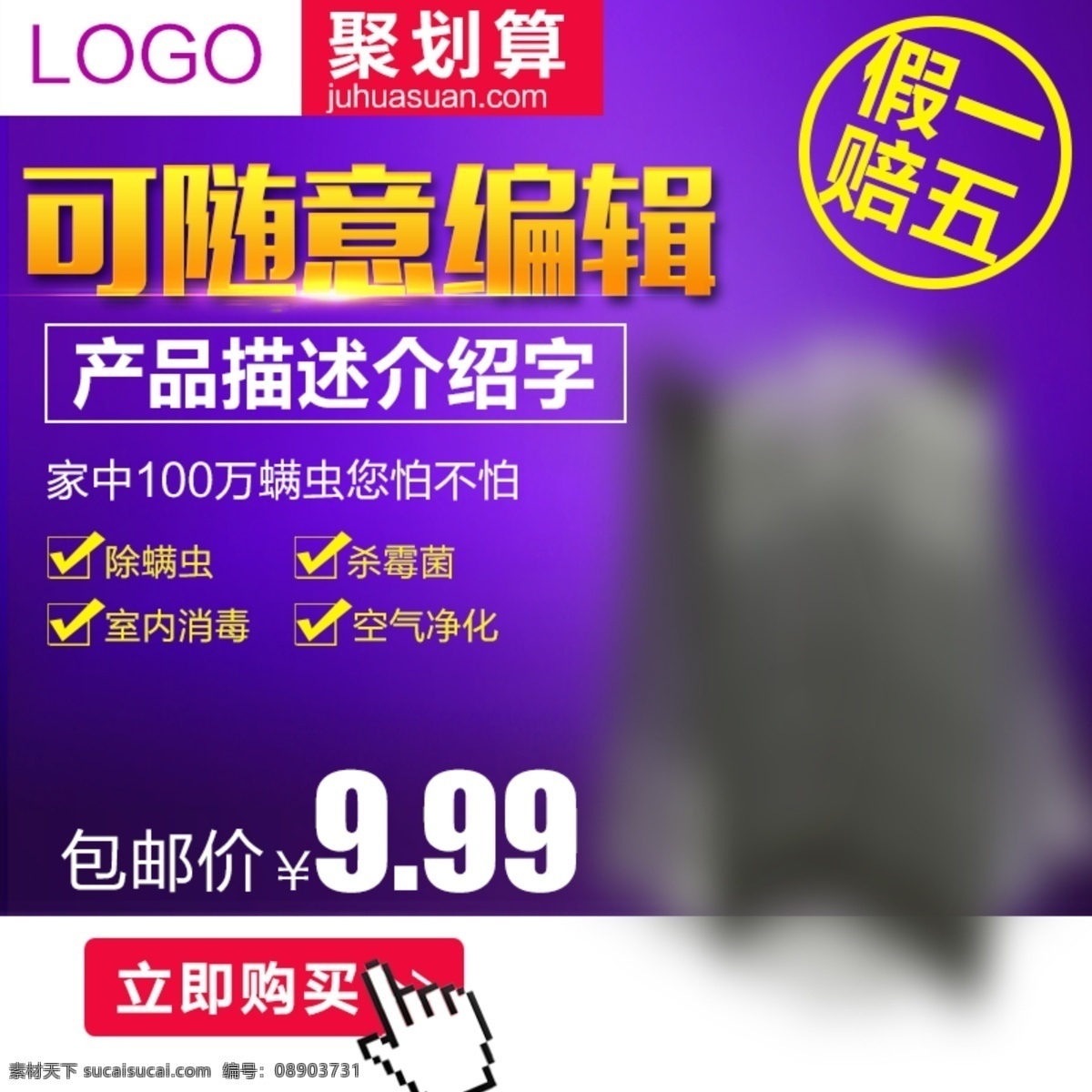 淘宝主图 直通车 广告 banr 淘宝界面设计 淘宝 banner 蓝色