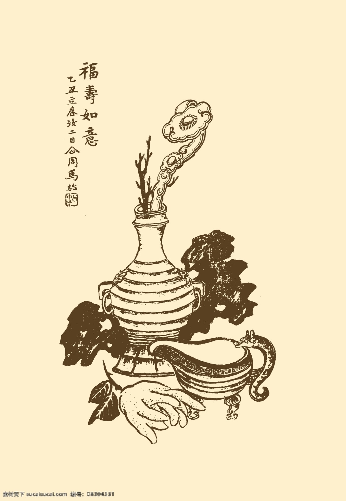 福寿如意 马骀画宝 兰 竹 梅 白描 国画 中国画 线描 勾勒 中国风 古典 花鸟 白描集 分层 源文件