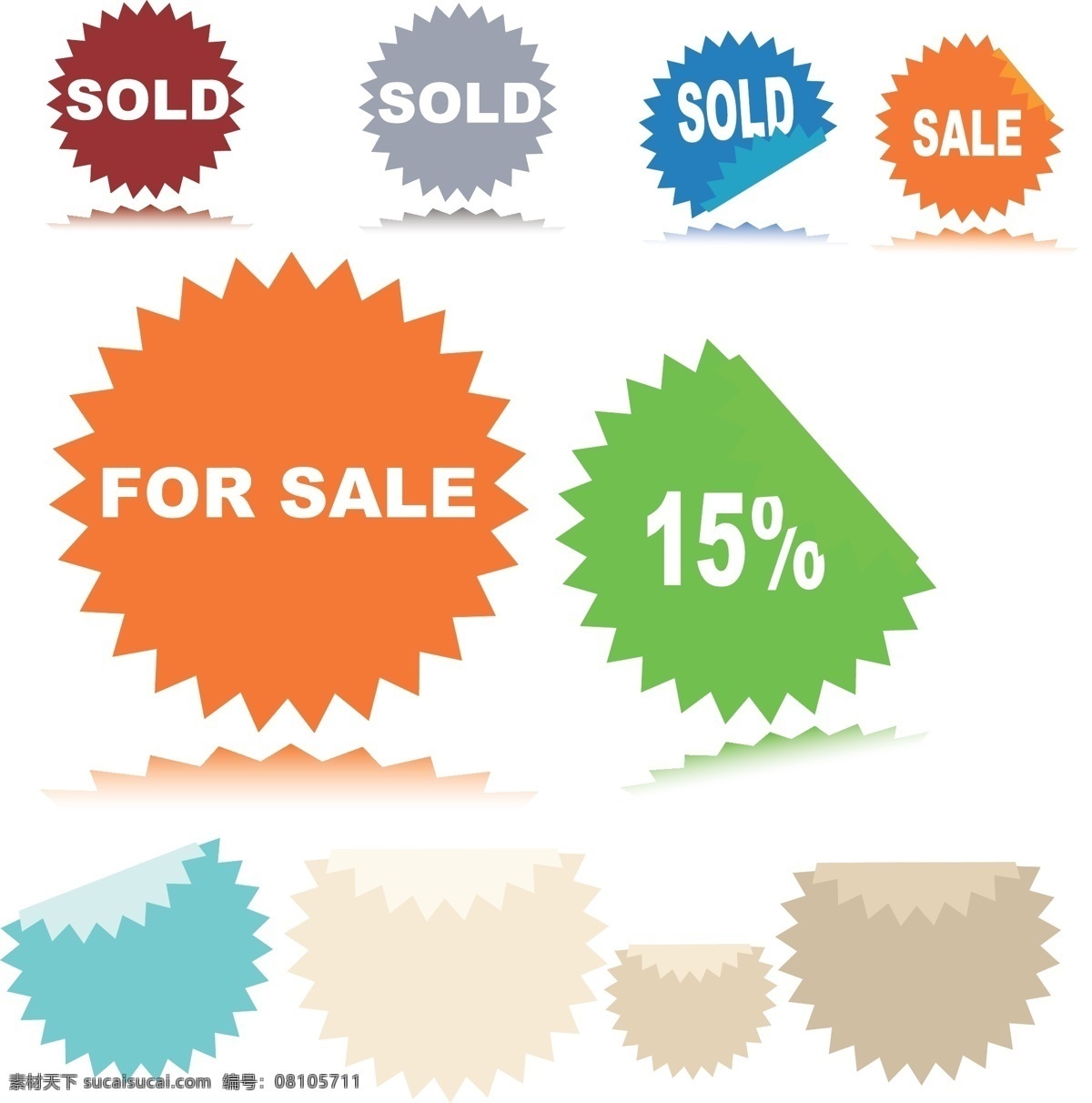 促销贴纸标签素材图片下载-素材编号08105711-素材天下图库