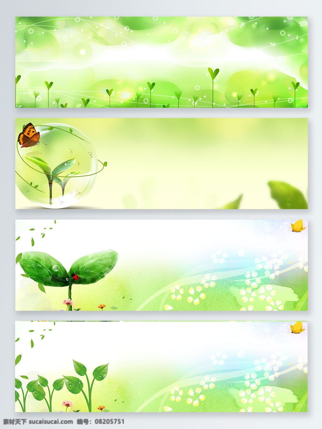绿色 梦幻 小 清新 绿色环保 banner 背景 草地 春天 发芽 蝴蝶 活力 萌芽 小清新 新的生命