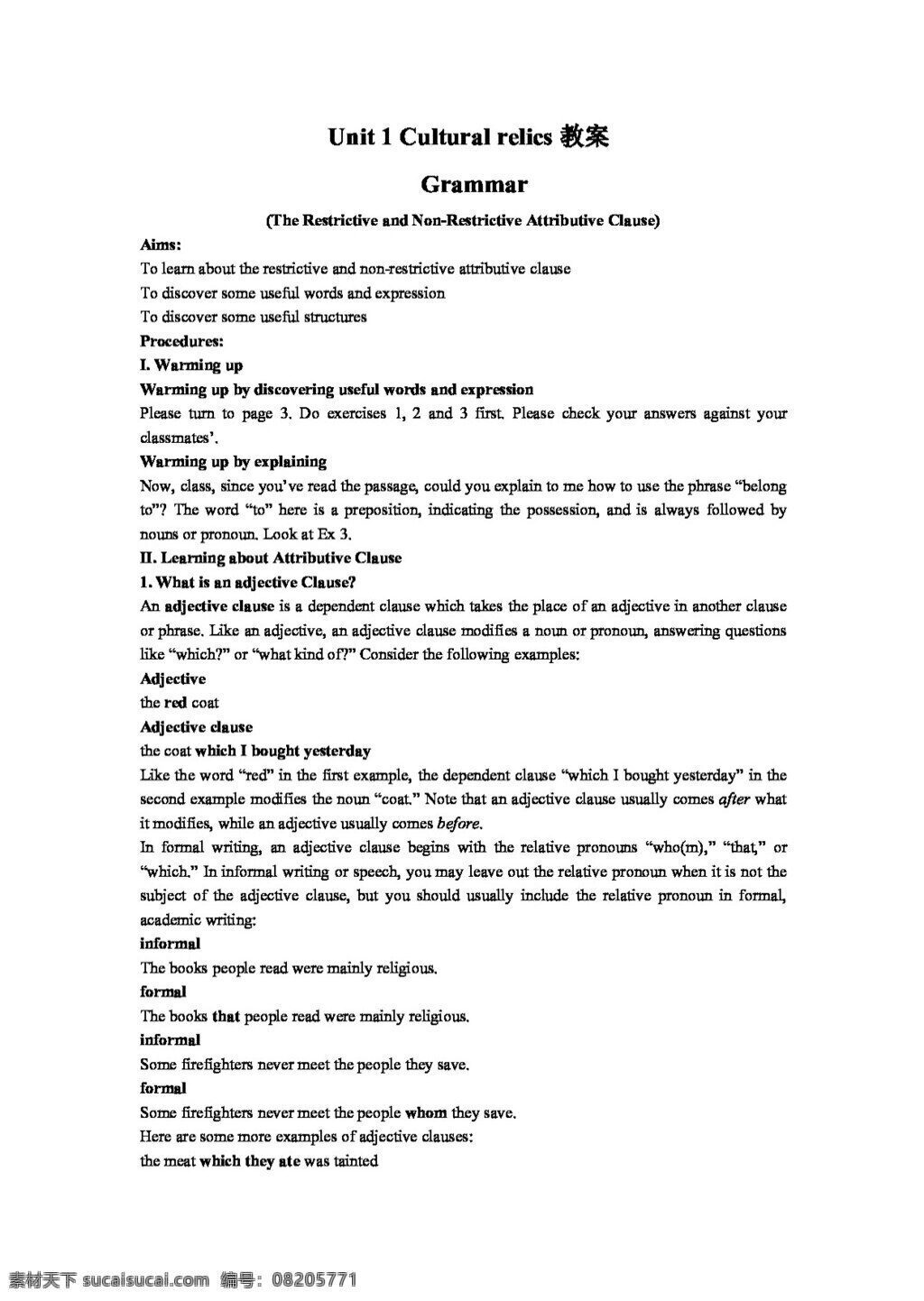 英语 人教 版 必修 二 unit cultural relics grammar 教案 人教版
