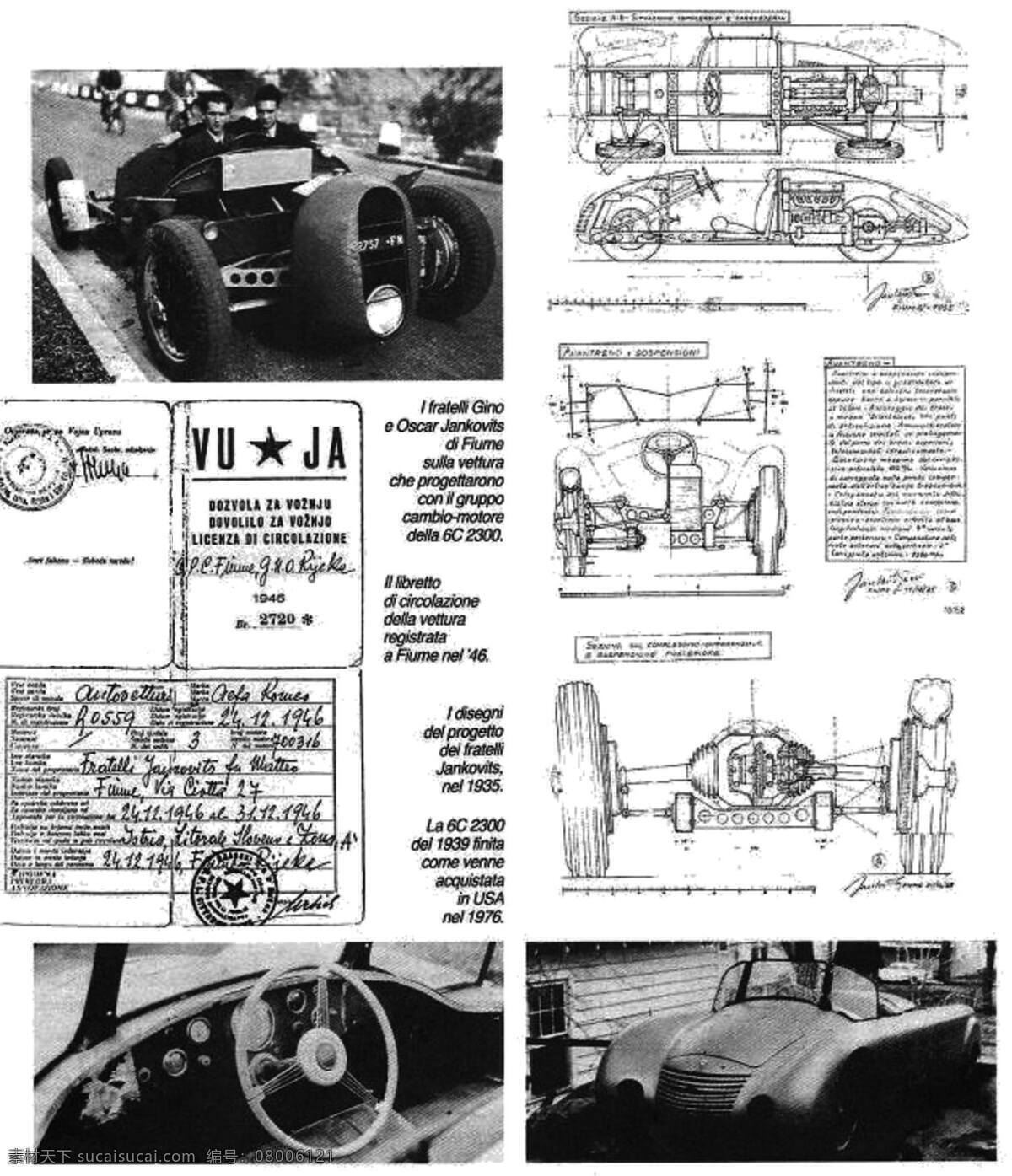 1937 jankovitz 蜘蛛 aerodinamica 阿尔法 罗密欧 6c 机械设计 汽车 运动 3d模型素材 其他3d模型