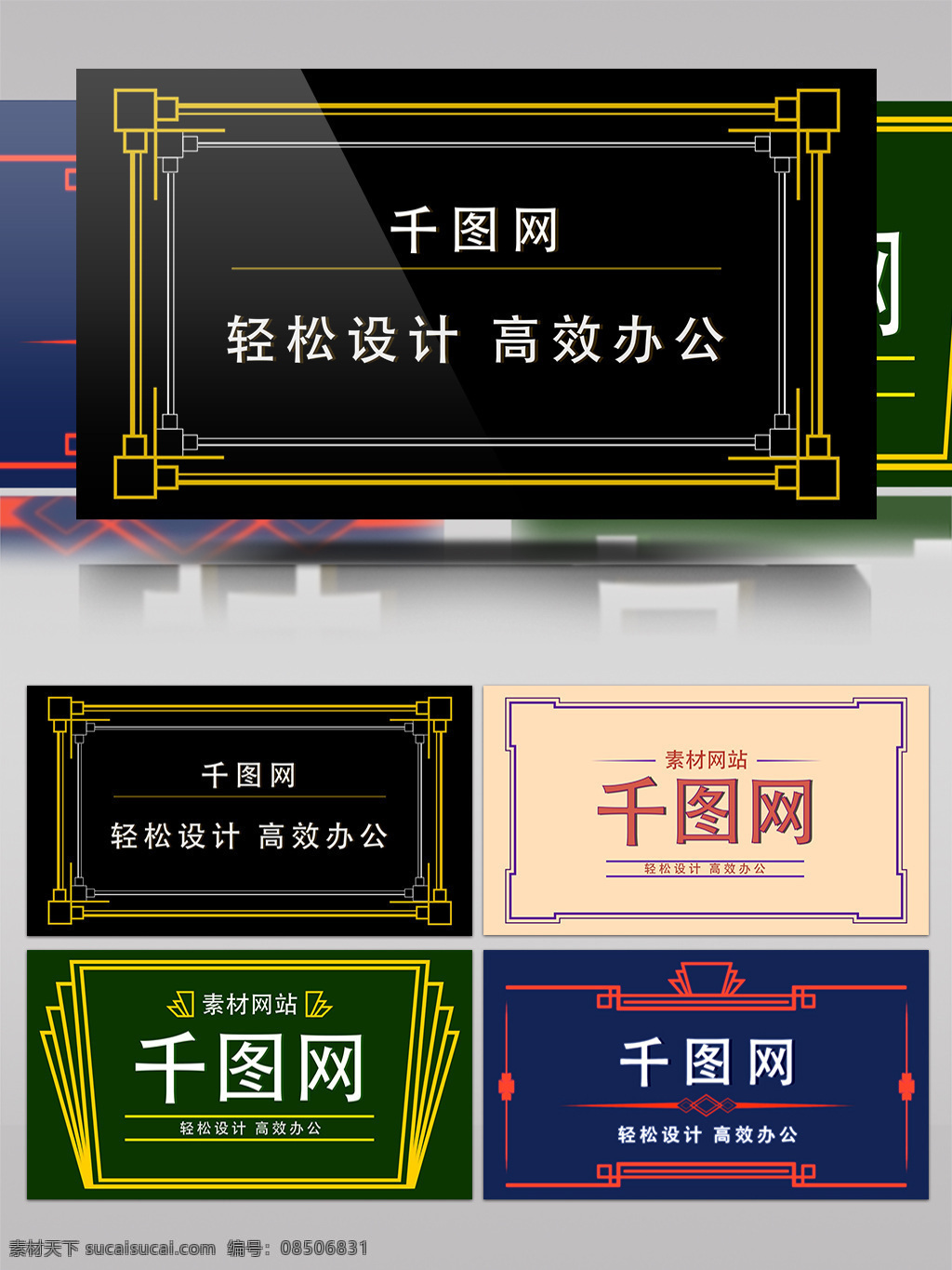 装饰 艺术 文字 标题 字幕 动画 工程 展示 简洁 大气 旋转 散开 组合 转场 过度