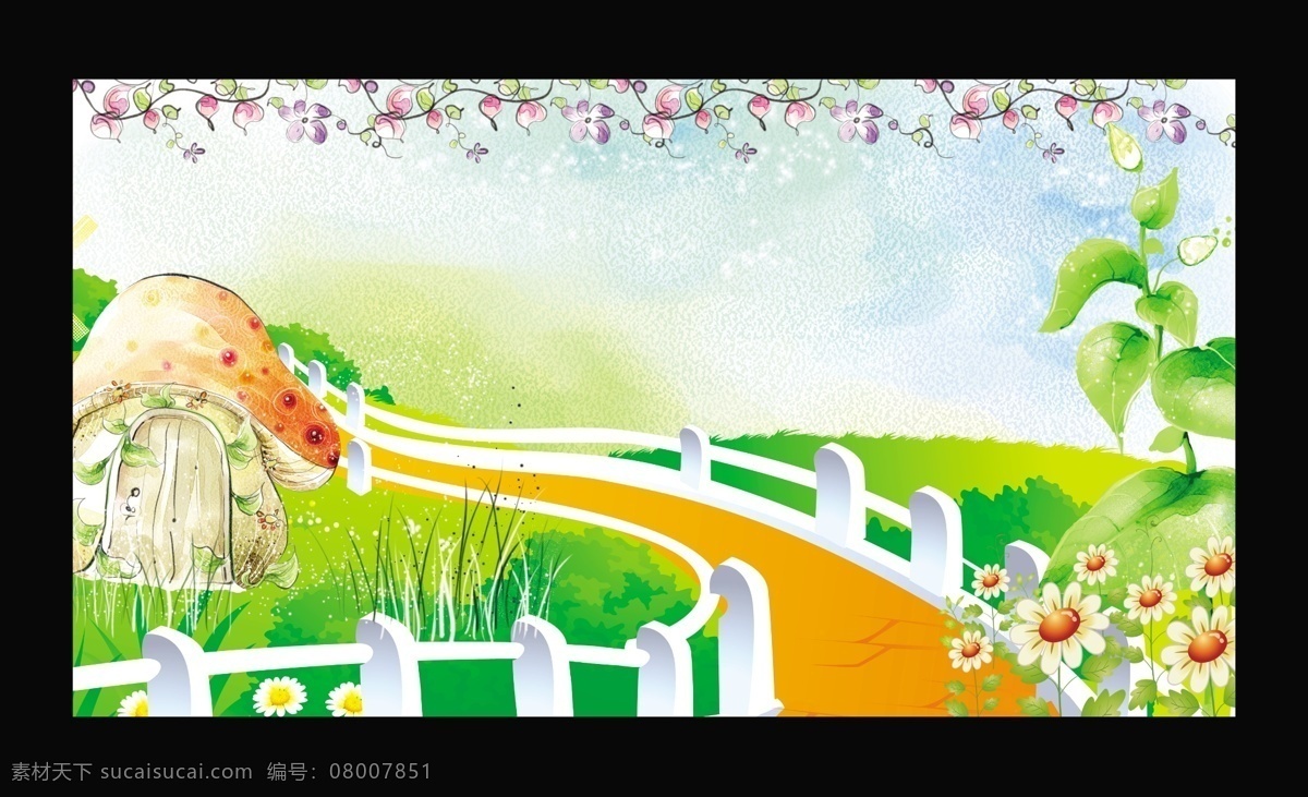 卡通 背景 花 梦幻背景 蘑菇 幼儿园海报 栅栏 海报背景图