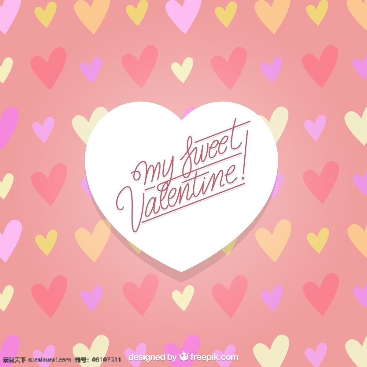 彩色 情人节 爱心 贺卡 彩色情人节 爱心贺卡 happy valentines day 粉色