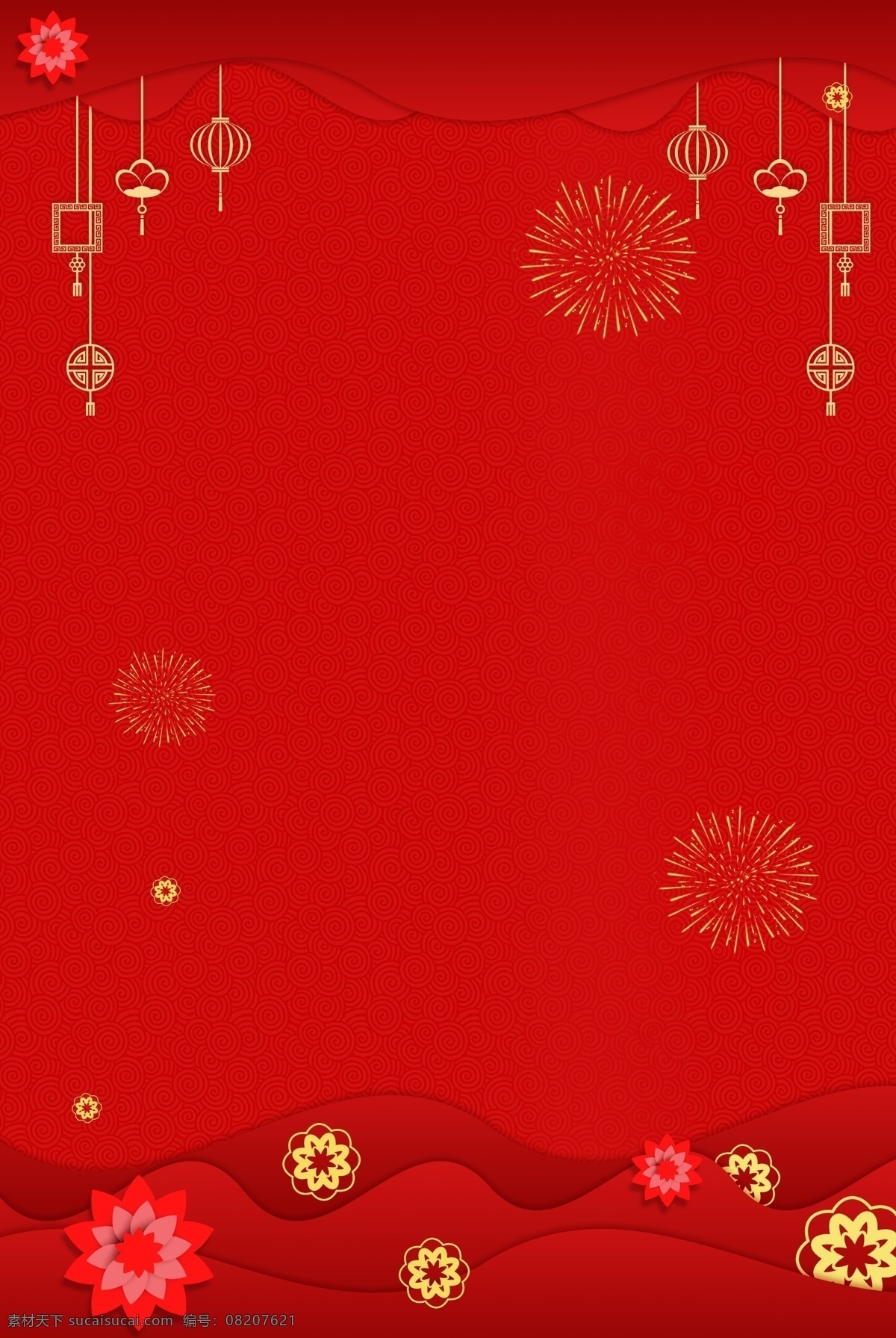 喜庆 中国 风 元旦 背景 元旦背景 中国风 年会背景 红色背景 猪年背景 元旦快乐 元旦狂欢 元旦背景设计 猪年春节 元旦晚会 元旦背景模板