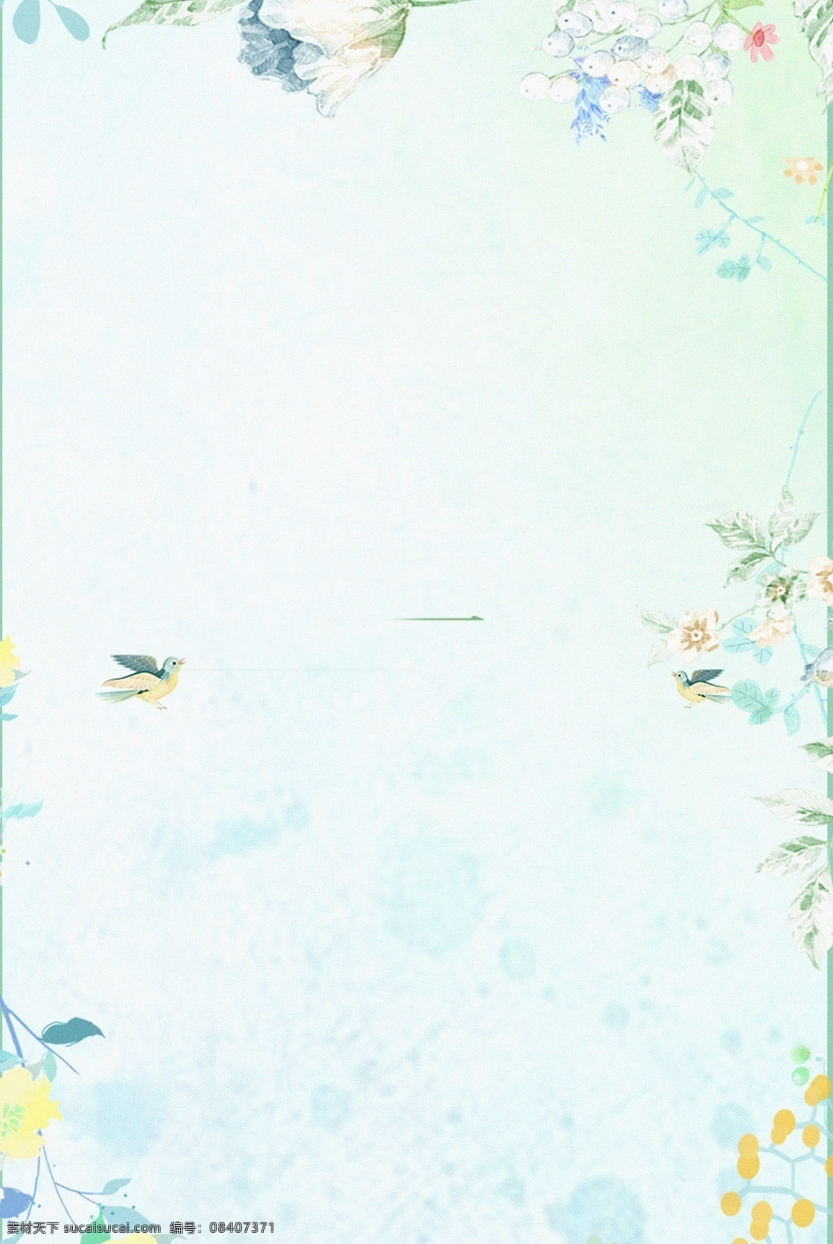 小 清新 玫瑰花 水 肤 美容 背景 手绘背景 美妆背景 广告背景 小清新 花卉 化妆产品