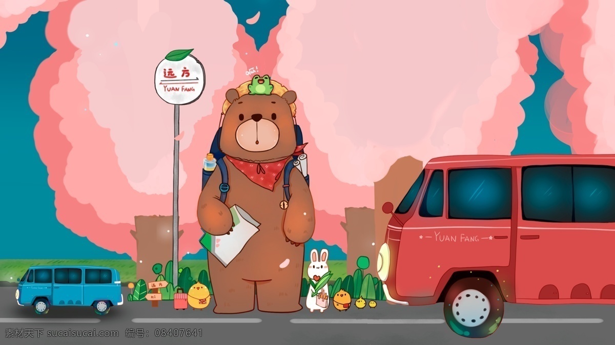 去 旅游 萌 熊 小 动物 一起 远方 巴士 骑车 青蛙 兔子 小鸡 樱花 站牌 旅行