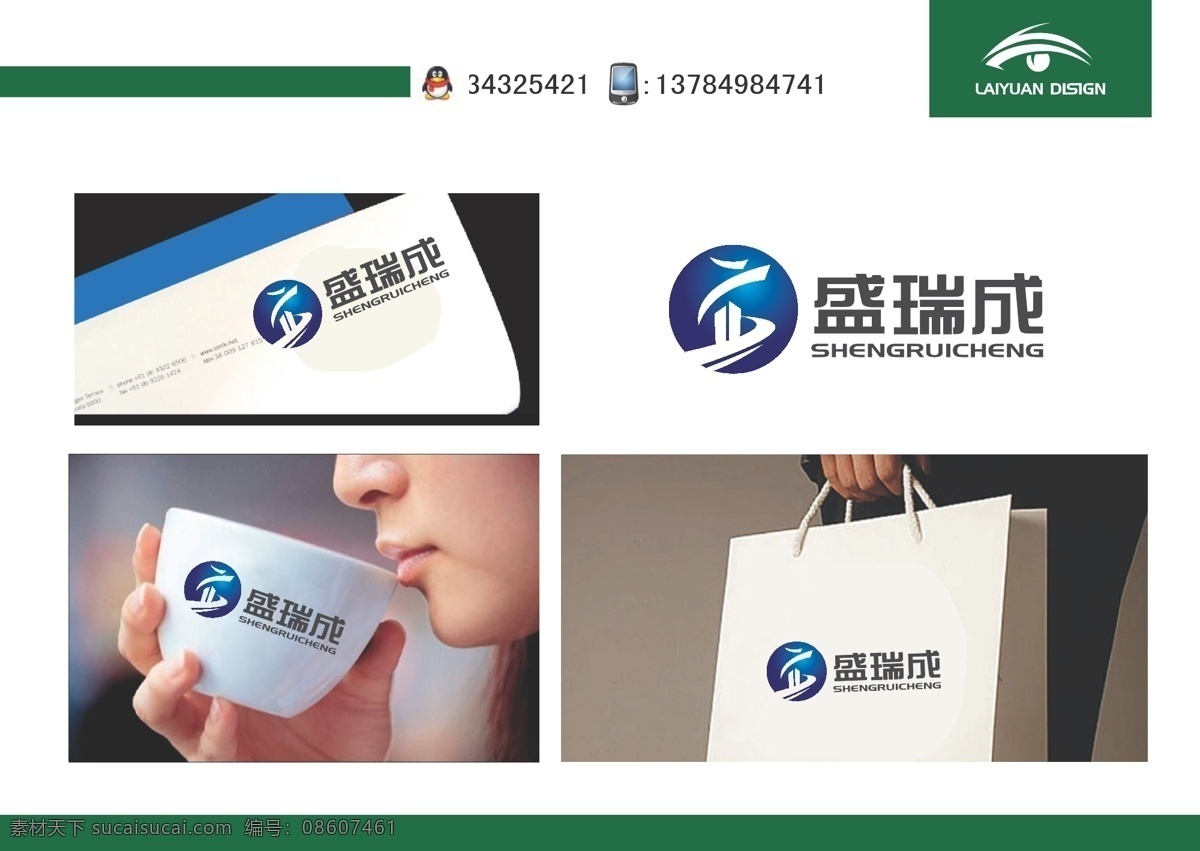 建设 logo 房子 龙 标志图标 其他图标