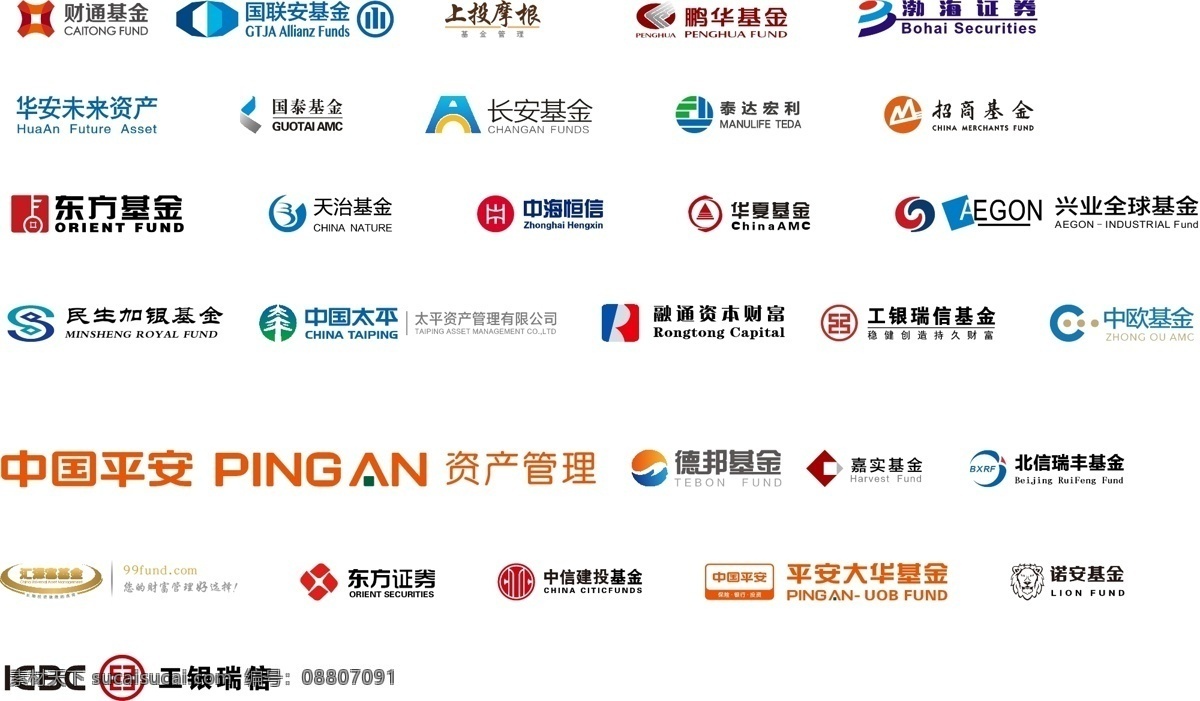 基金 logo 图标 基金logo 民生 中国平安 基金产品 财通基金 国联安基金 华安未来资产 中海恒信 华夏基金 中国太平 工银瑞信 矢量图 商务金融