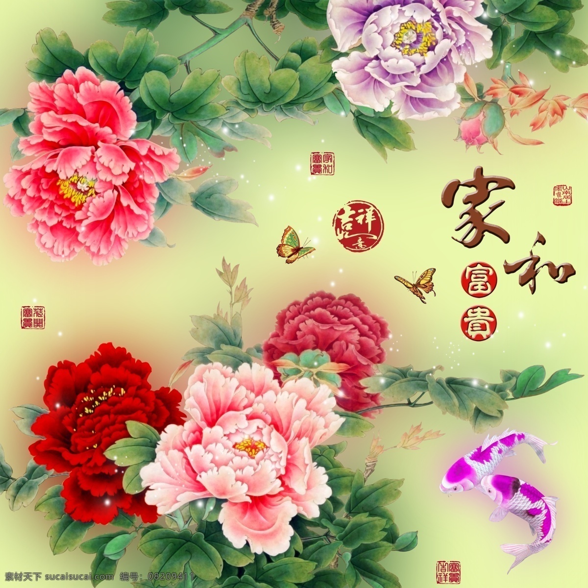 十字绣 钻石 画 无 框 画家 富贵 牡丹 钻石画 福 贴钻画 钻石绣 国色天香 花开富贵 紫气东来 家和 家和富贵 家和万事兴 玉兰 鲤鱼 荷花 无框画 装饰画 油画 水墨 艺术画 现代画 家居画 客厅画 九鱼图 绘画 美术 花卉 手绘 壁纸 背景墙 工笔 工艺花纸 电视 挂画 田园装饰画 酒店 装饰 平面设计 ktv 环境设计